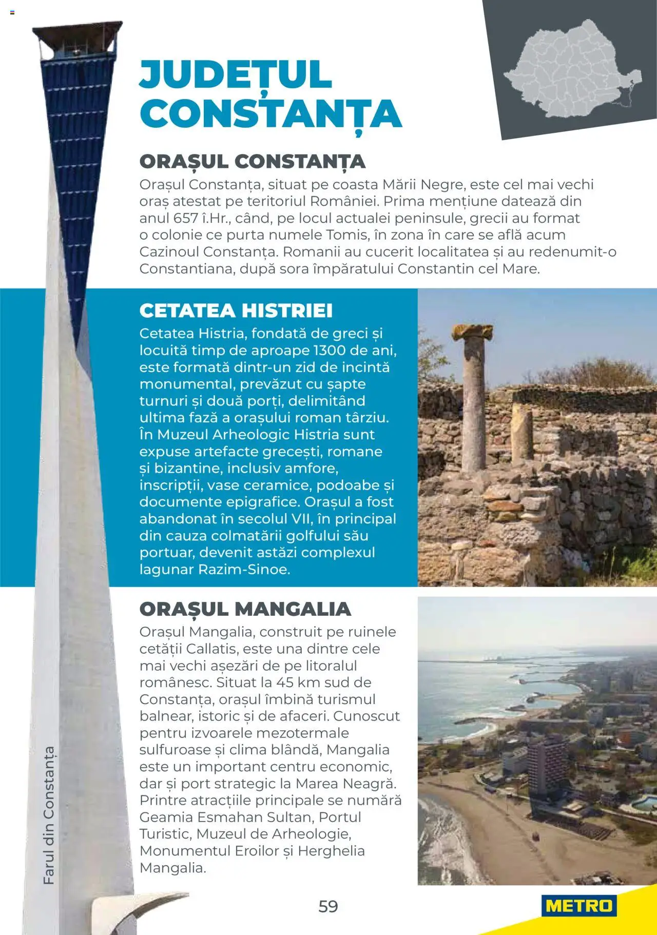 Noul catalog Metro – valabil de la 01.08.2025 | Pagină: 59 | Produse: Vase