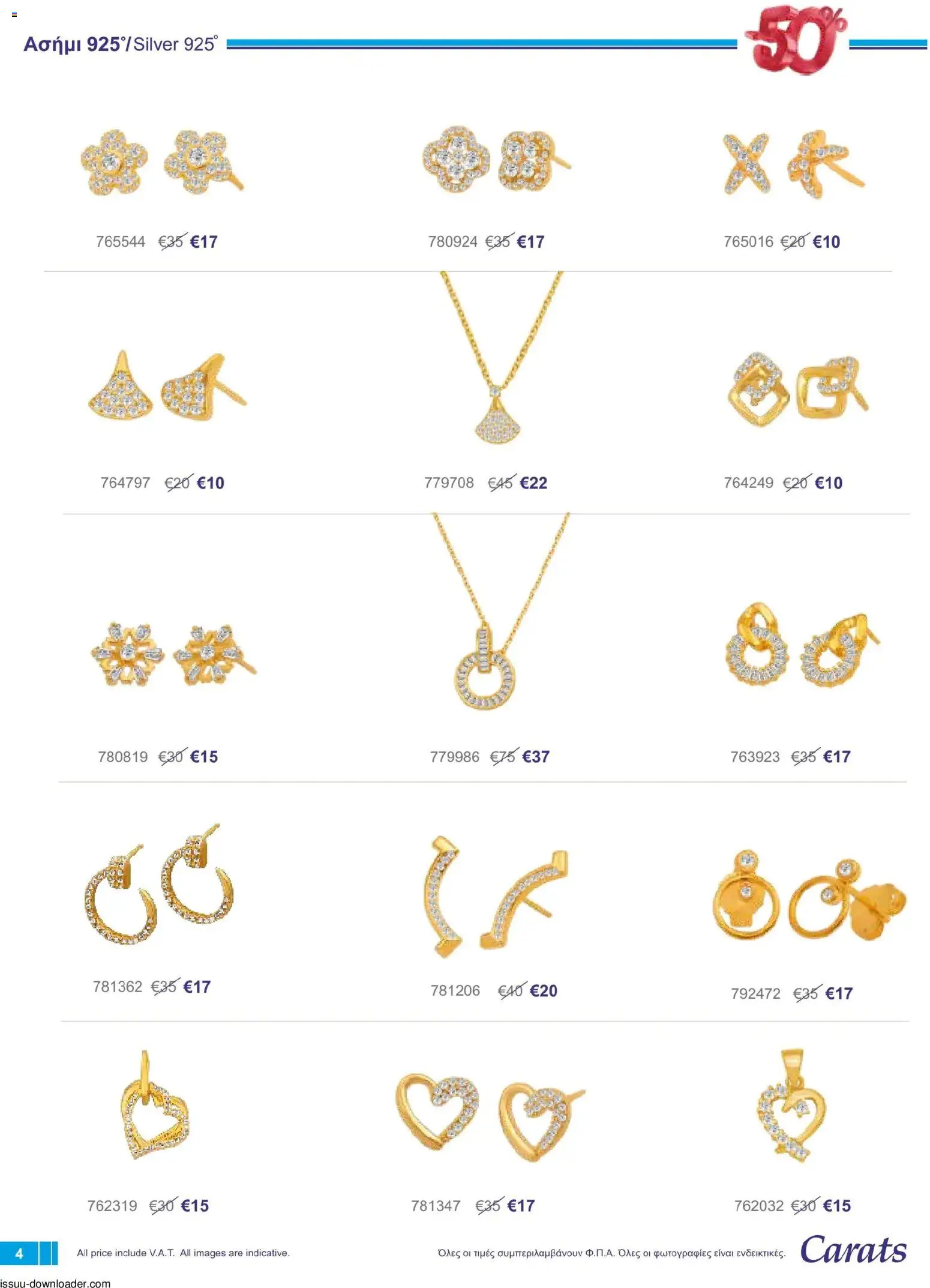 Carats Jewellers φυλλαδιο – σε ισχύ από 01/08/2026 | Σελίδα: 4