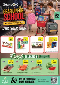 Preview of Géant Back to school valid from 19 Aug, 2026