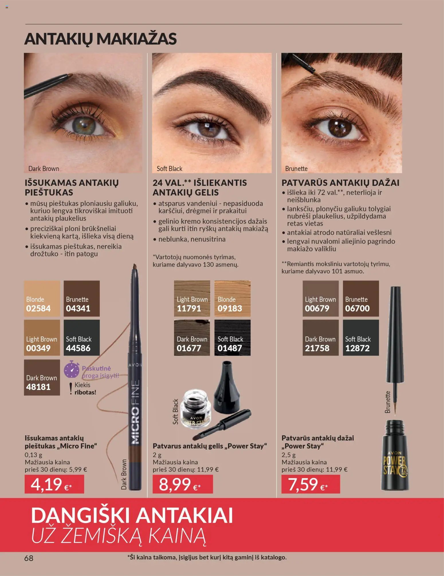 AVON akcijos nuo 2026.03.01 | Puslapis: 68 | Prekių: Makiažas
