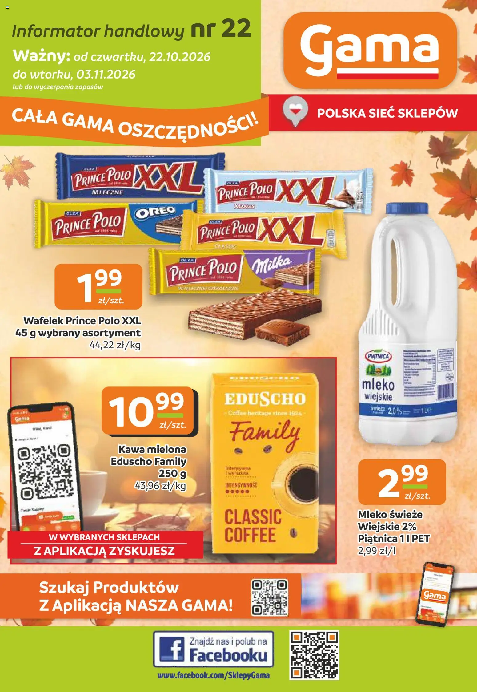 Gama gazetka od 22.10.2026 | Strona: 1 | Produkty: Oreo, Piątnica, Kokos, Kawa mielona