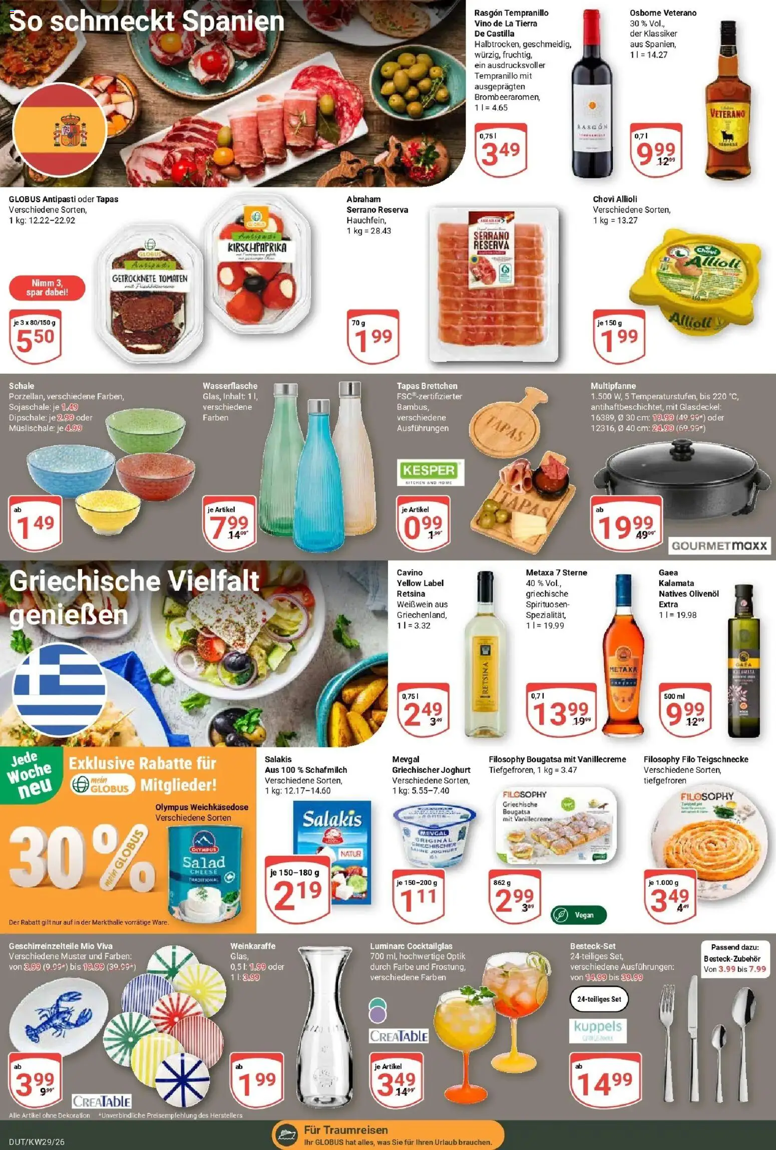 Globus Prospekt Wetzlar-Dutenhofen – gültig ab 13.07.2026 | Seite: 19 | Produkte: Joghurt, Weißwein, Tomaten, Salakis