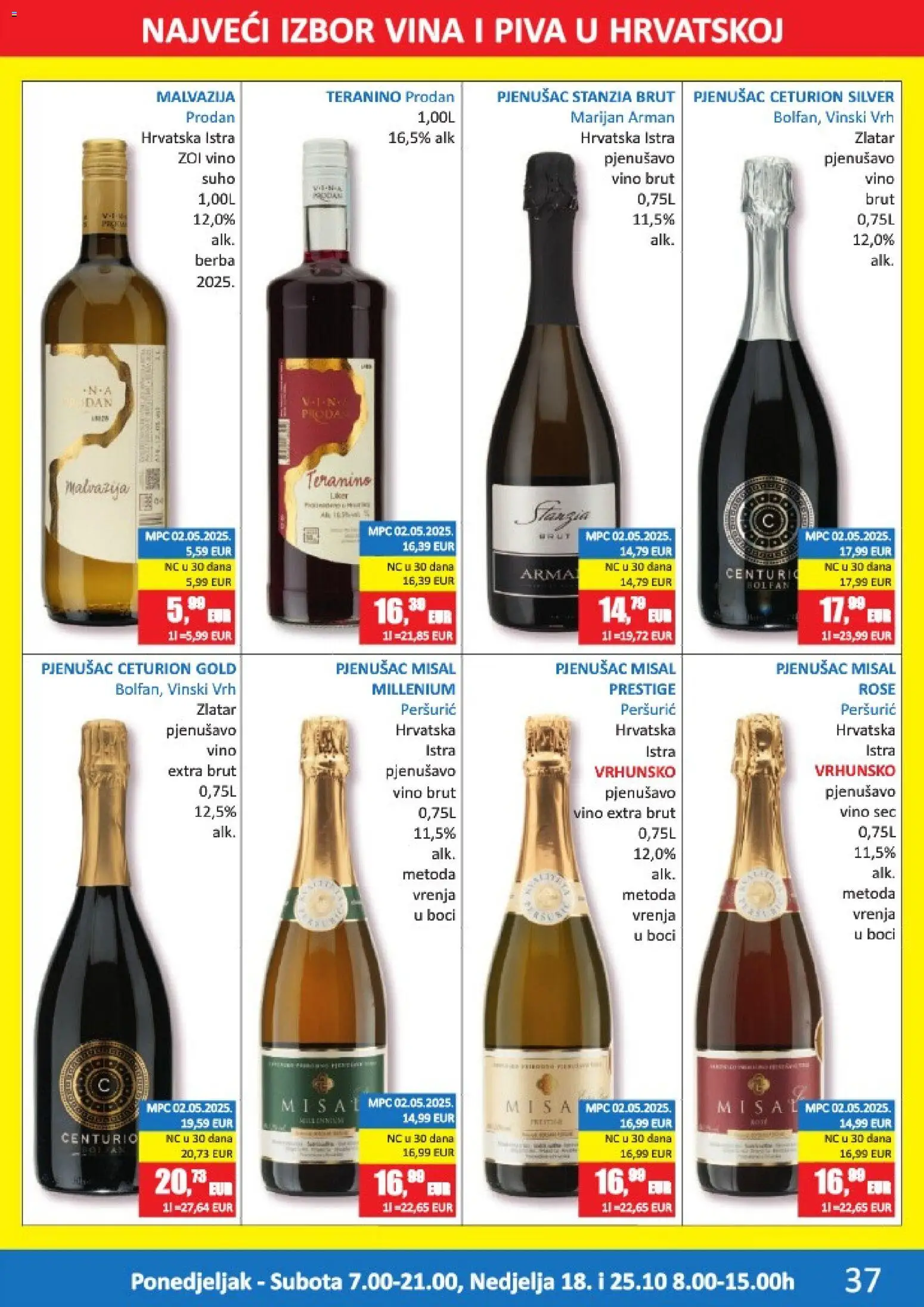 Vrutak katalog | vrijedi od 12.10.2026 | Stranica: 37 | Proizvodi: Vino, Liker, Teranino, Miš