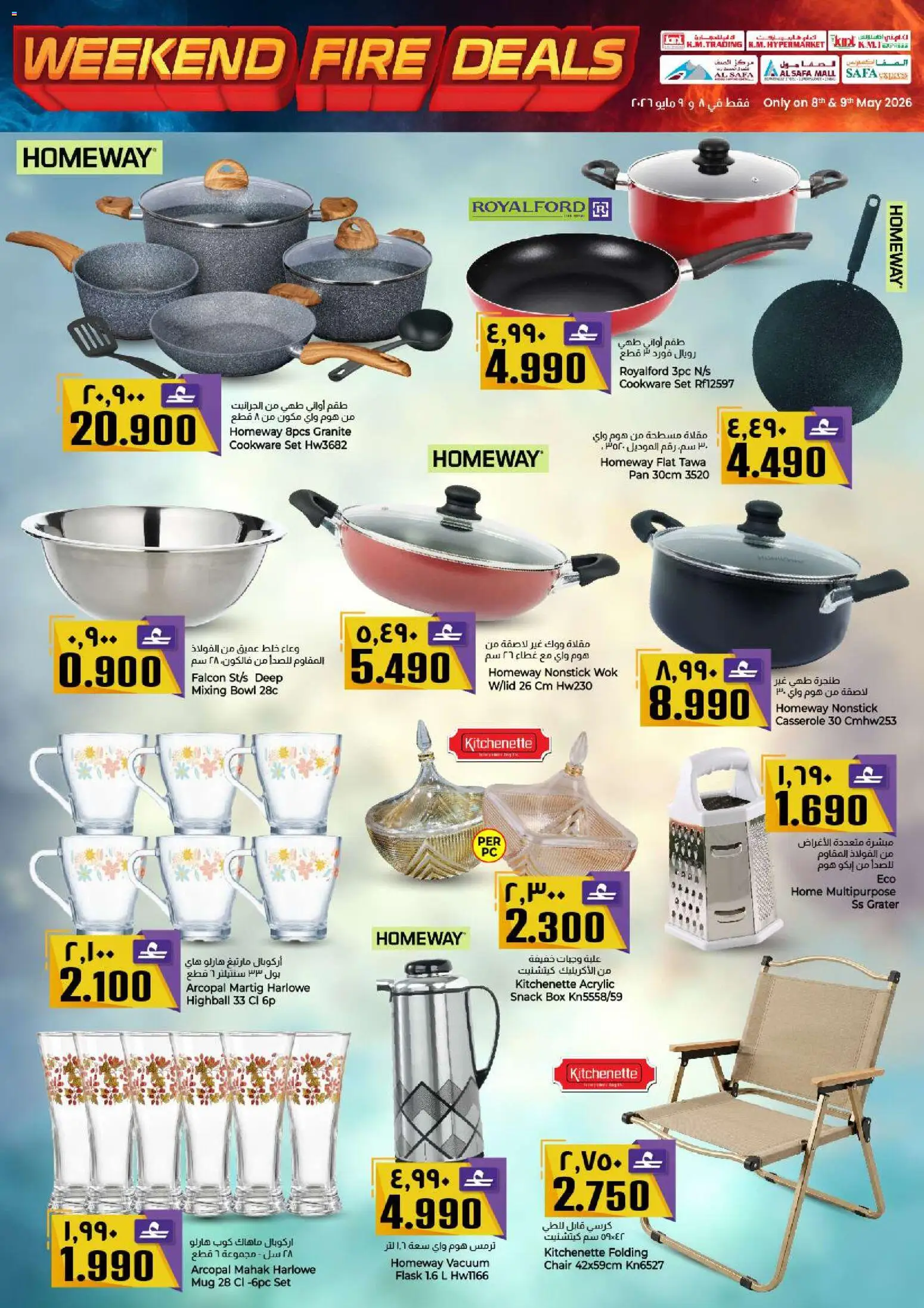 {H1} | Page: 27 | Products: Presse-agrumes, Lampe, Tv-kaappi, Pelimerkit
