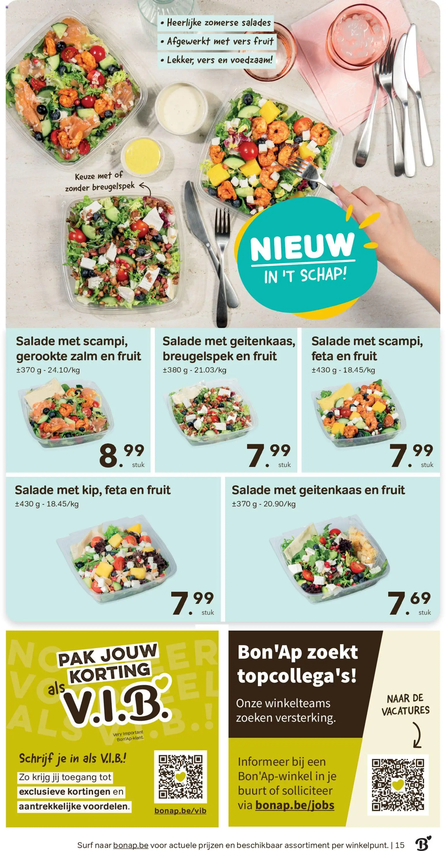 {H1} | Pagina: 15 | Producten: Zalm, Salade, Fruit, Gerookte zalm
