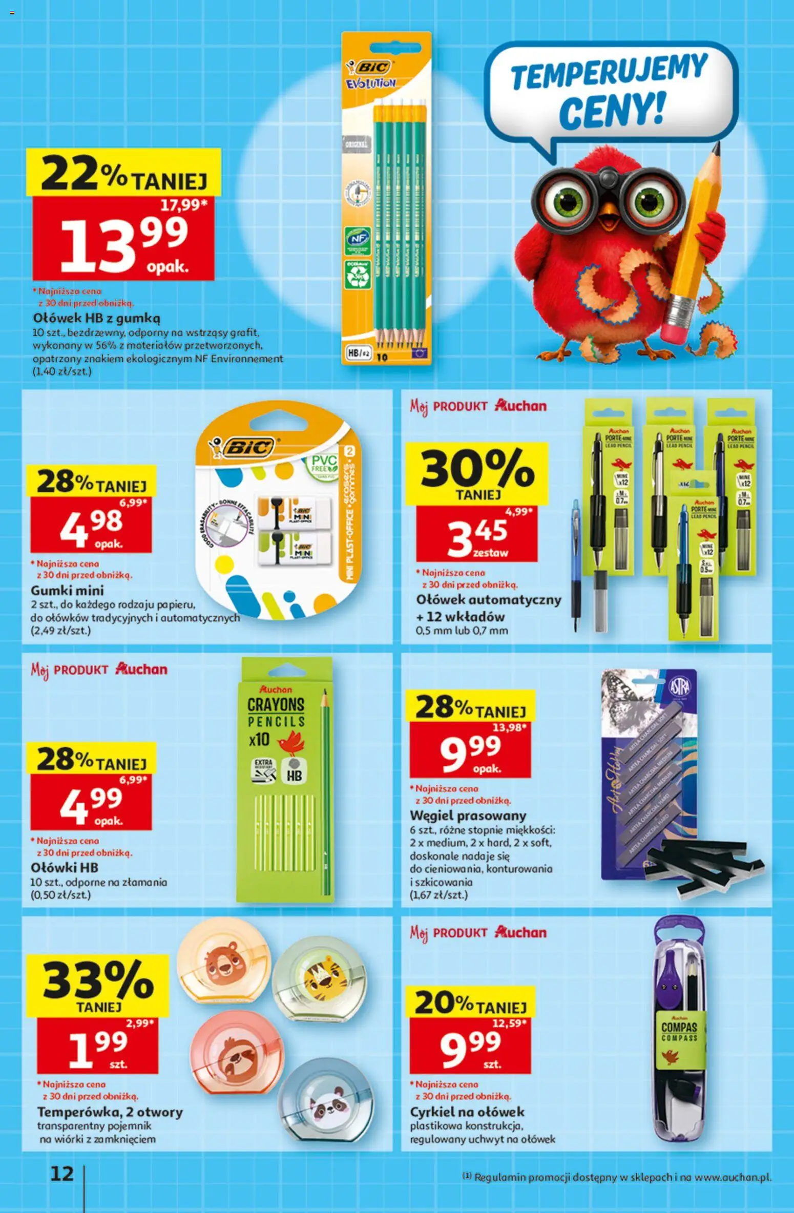 Auchan gazetka od 13.08.2026 | Strona: 12