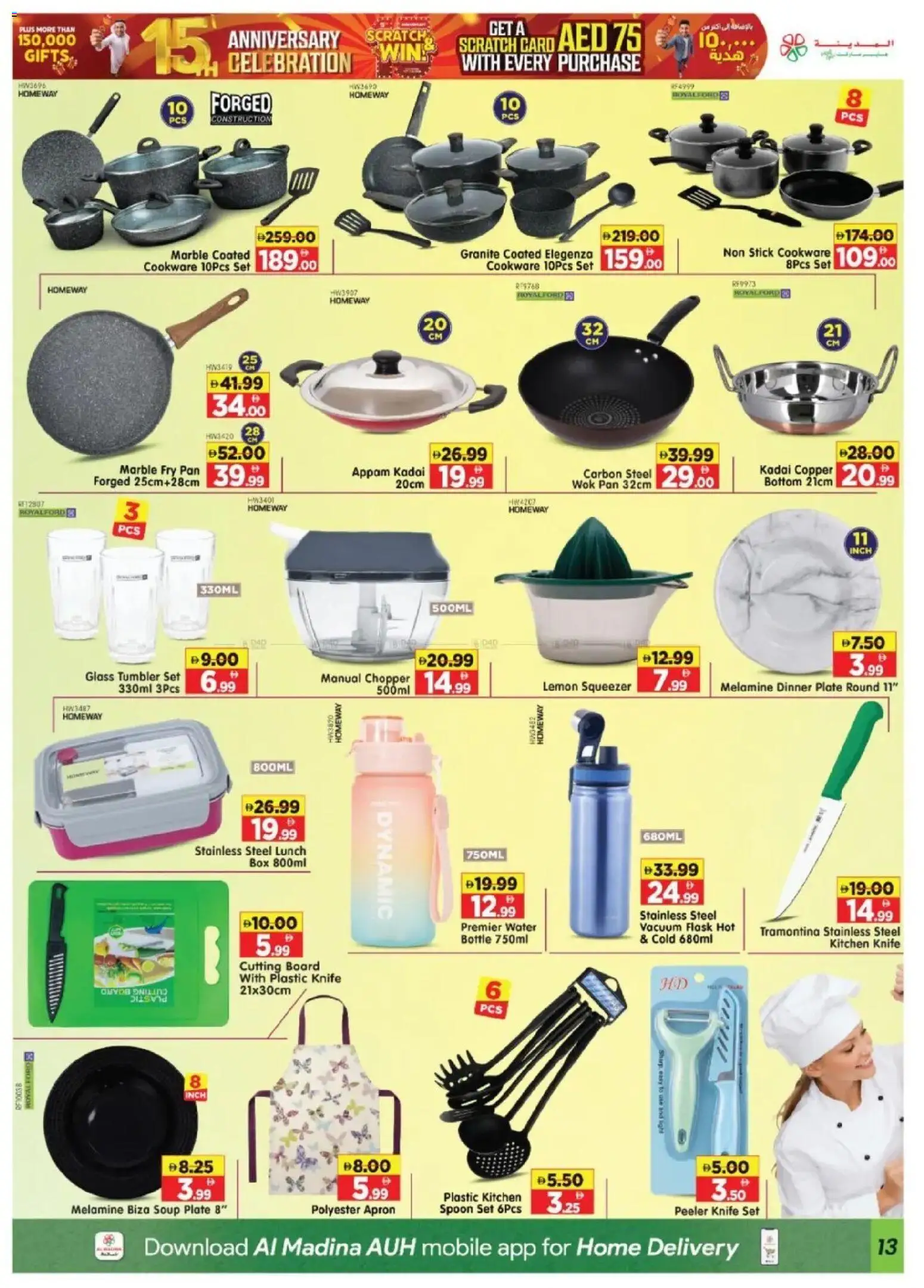 {H1} | Page: 13 | Products: Apron, Water, Peeler, Lemon
