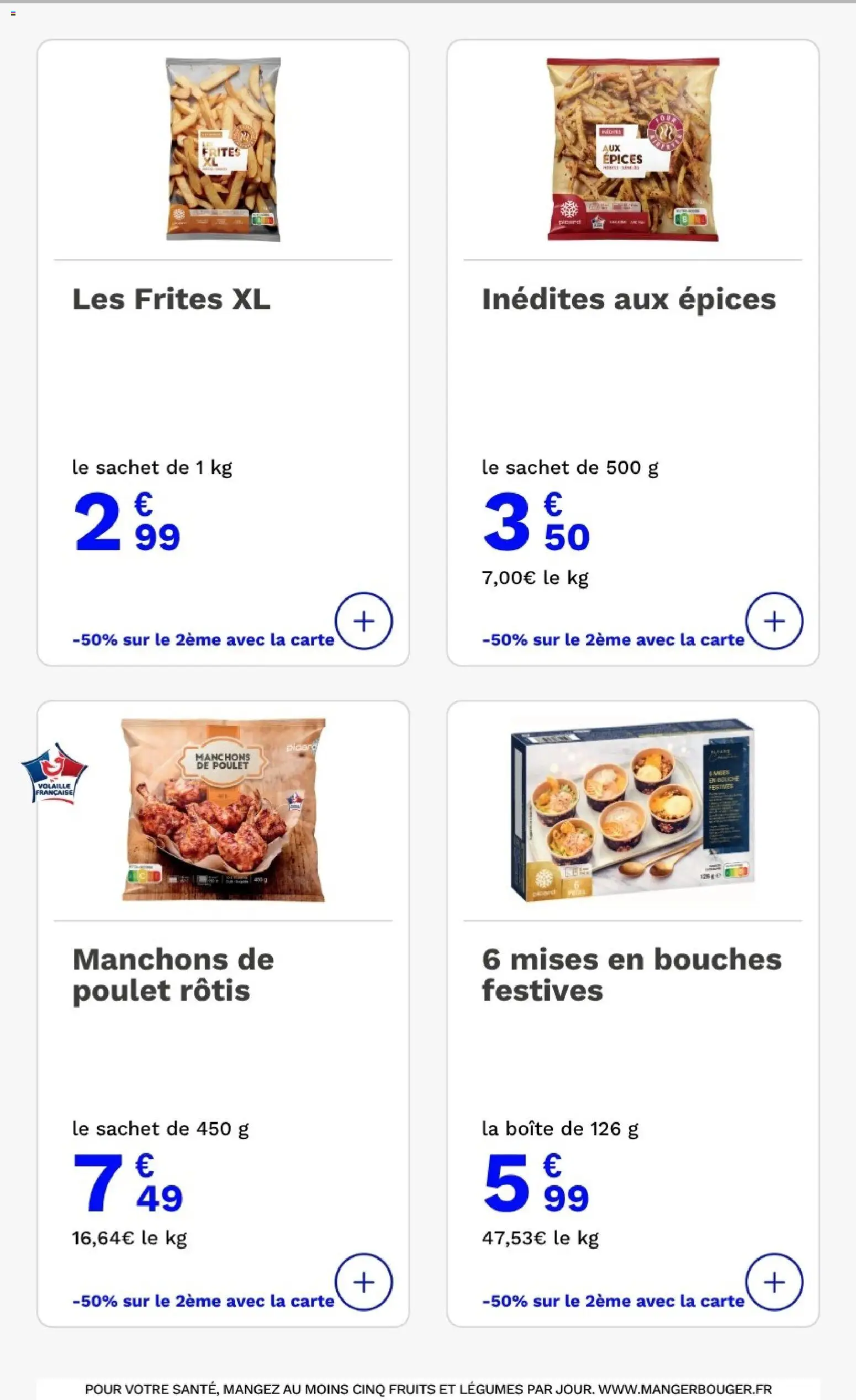 {H1} | Page: 3 | Produits: Frites