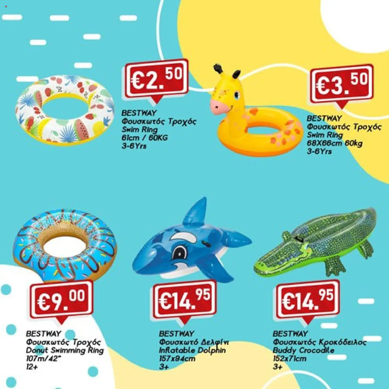 Lysiotis φυλλαδιο Summer Essentials – σε ισχύ από 01/08/2026 | Σελίδα: 4