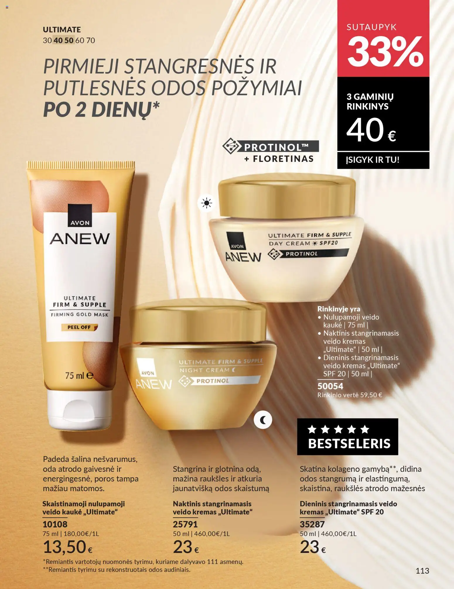 AVON akcijos nuo 2026.03.01 | Puslapis: 113 | Prekių: Kremas, Kaukė, Veido kaukė