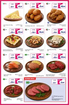 Preview of Carrefour catalogue valid from 05.05.2026 | Page: 3 | Products: Schokolade