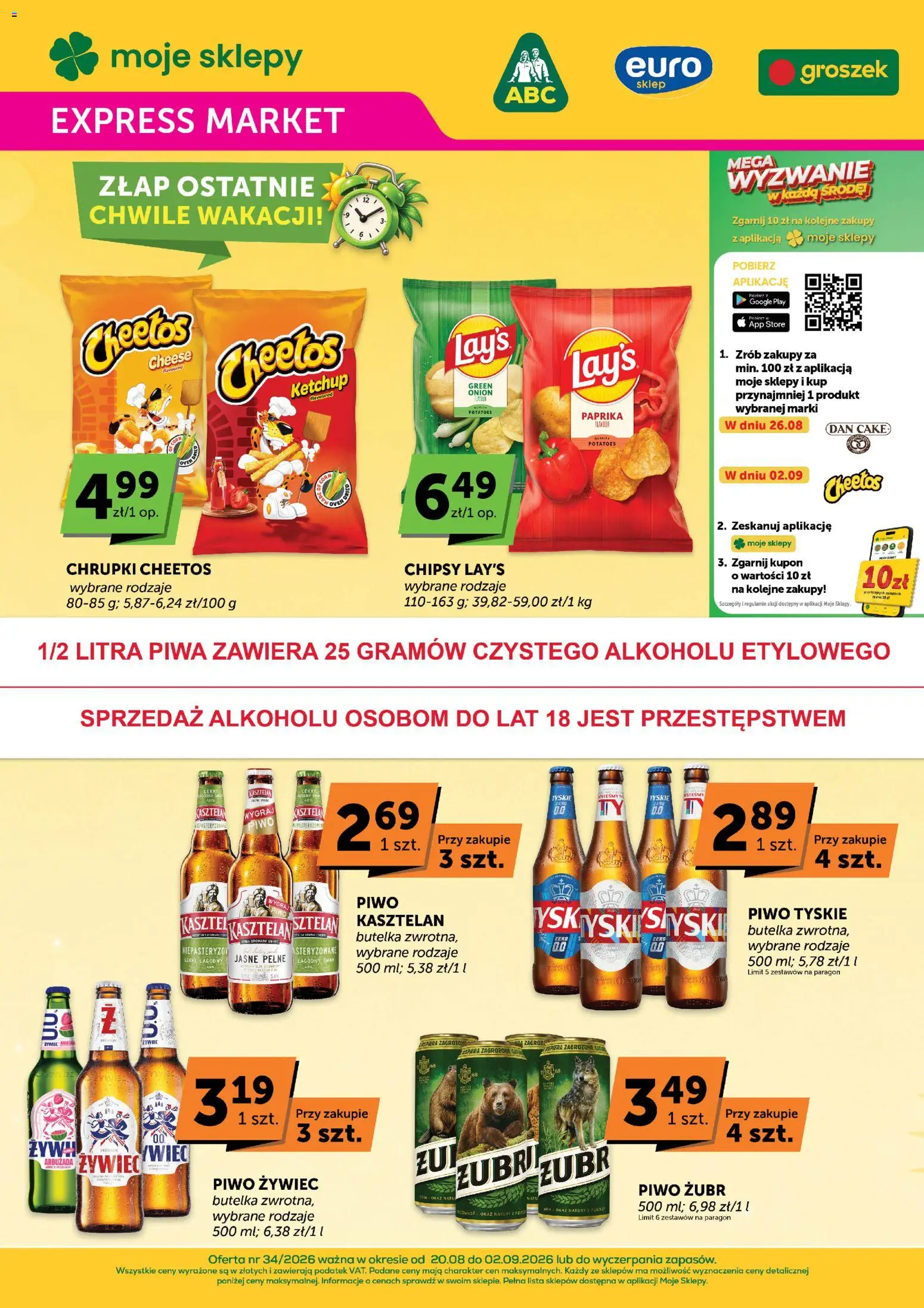 Groszek gazetka - Expressmarket od 20.08.2026 | Strona: 1 | Produkty: Piwo żubr, Groszek, Piwo tyskie, Ketchup