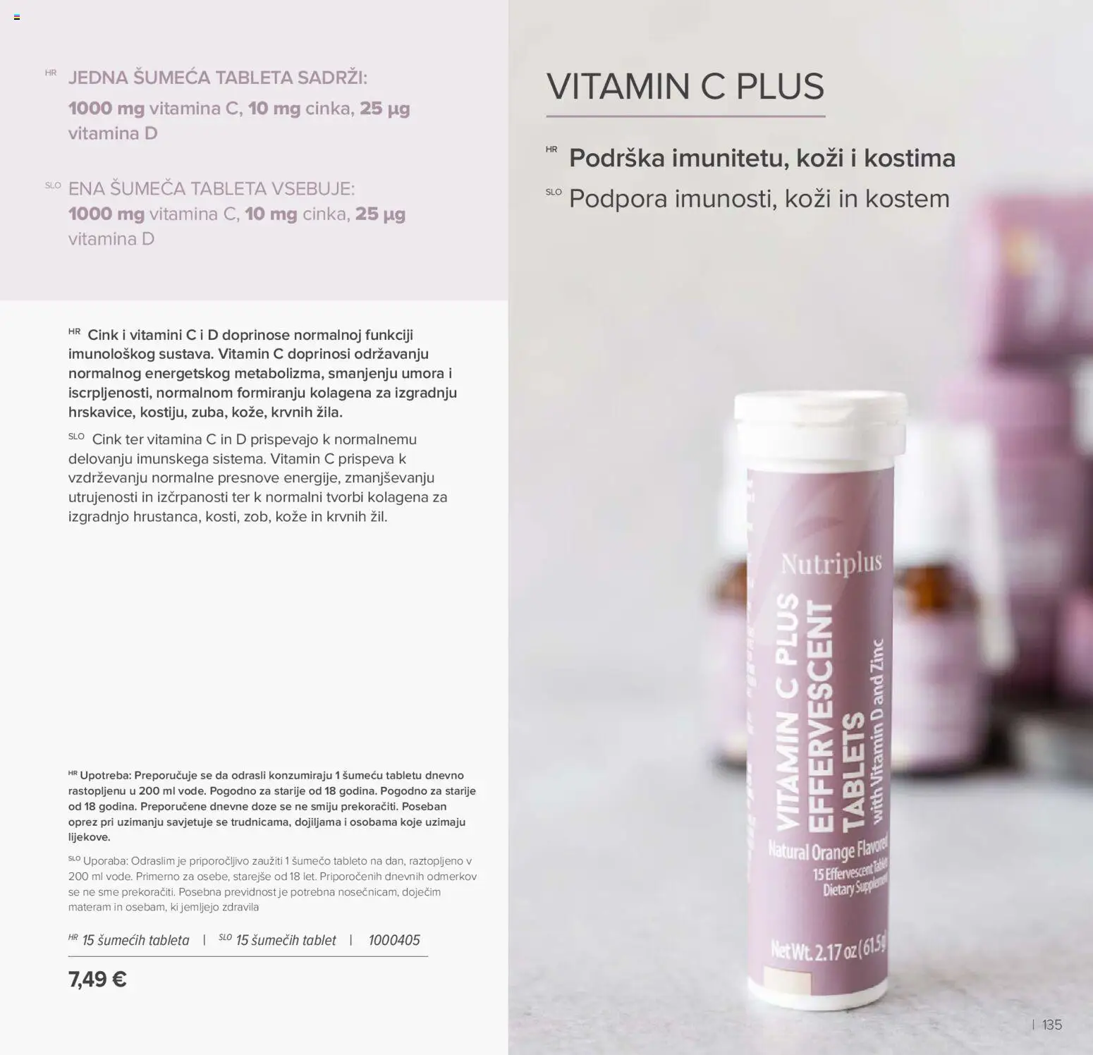 Farmasi katalog | vrijedi od 01.05.2026 | Stranica: 135 | Proizvodi: Tablet, Tableta