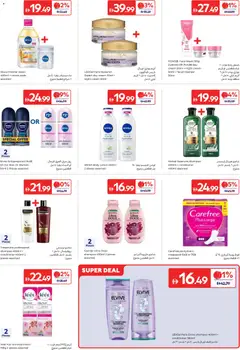 Preview of Carrefour catalogue valid from 26 Jun, 2026 | Page: 15 | Products: Jablká, Πίτσα, Ρολόι, Εκτυπωτής
