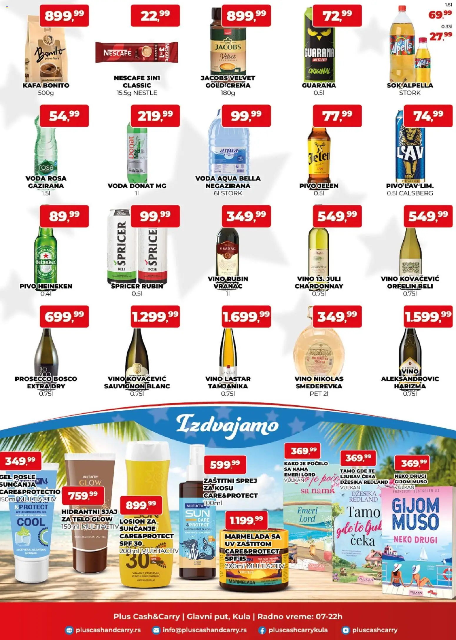 Plus Cash & Carry katalog - važi od 12.06.2026 | Strana: 3 | Proizvode: Heineken, Guarana, Vino, Pivo