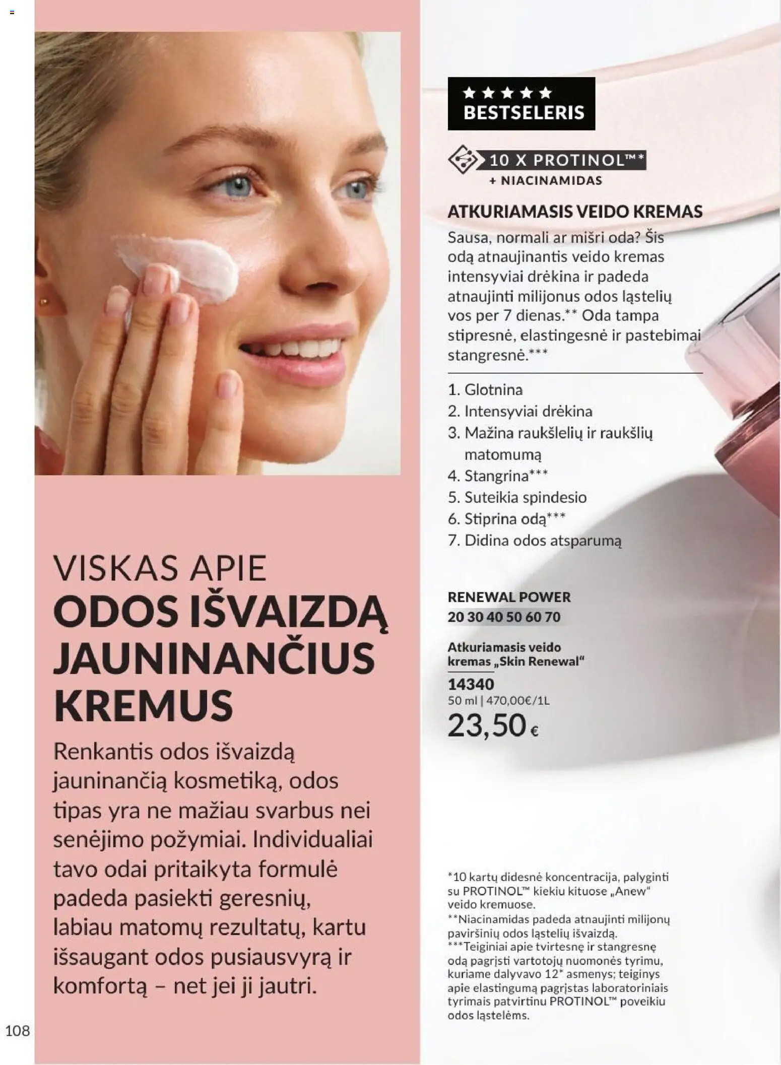 AVON akcijos nuo 2026.08.01 | Puslapis: 108 | Prekių: Kremas
