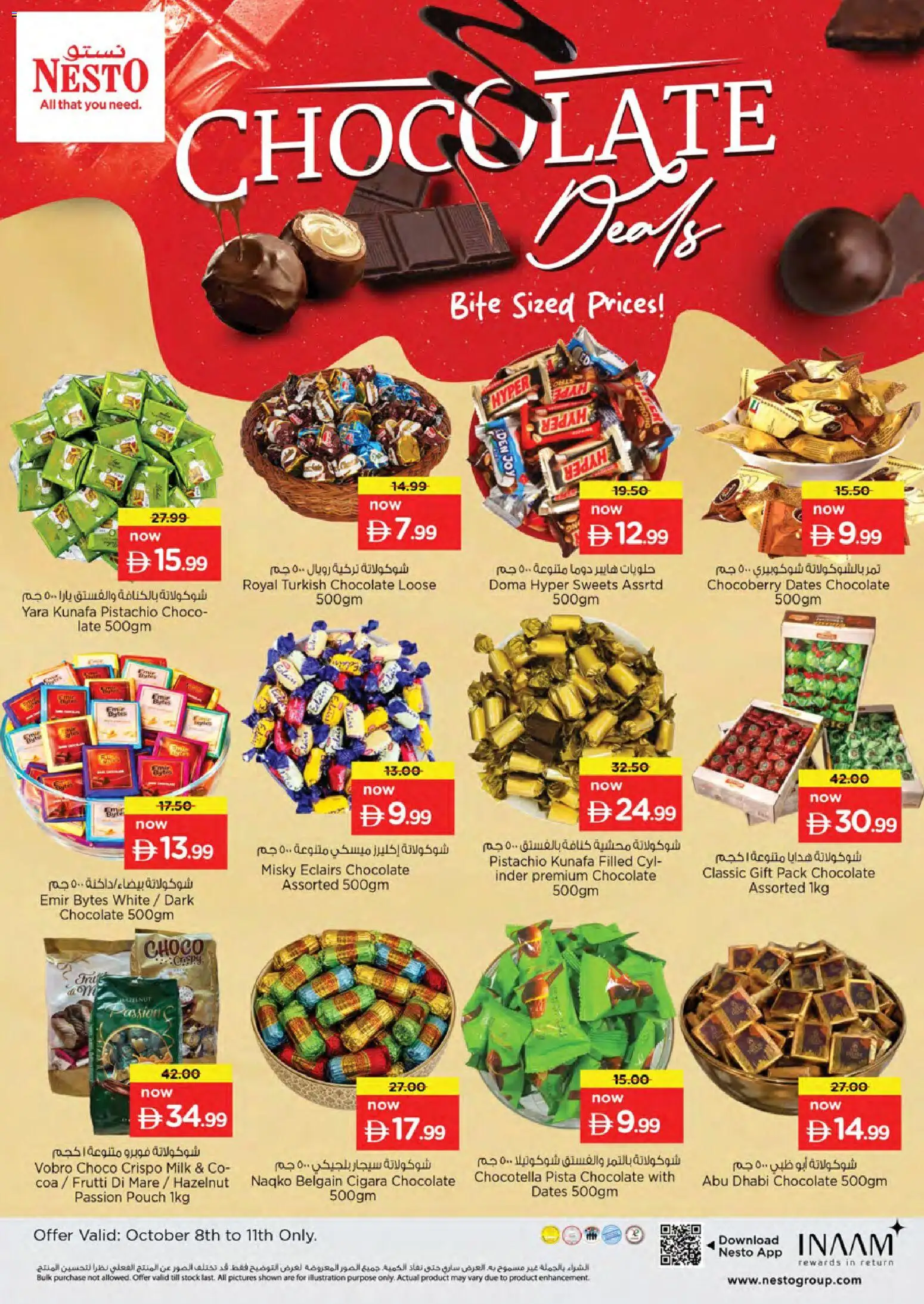 {H1} | Page: 3 | Products: Milk, Sweets, Chocolate, Stock