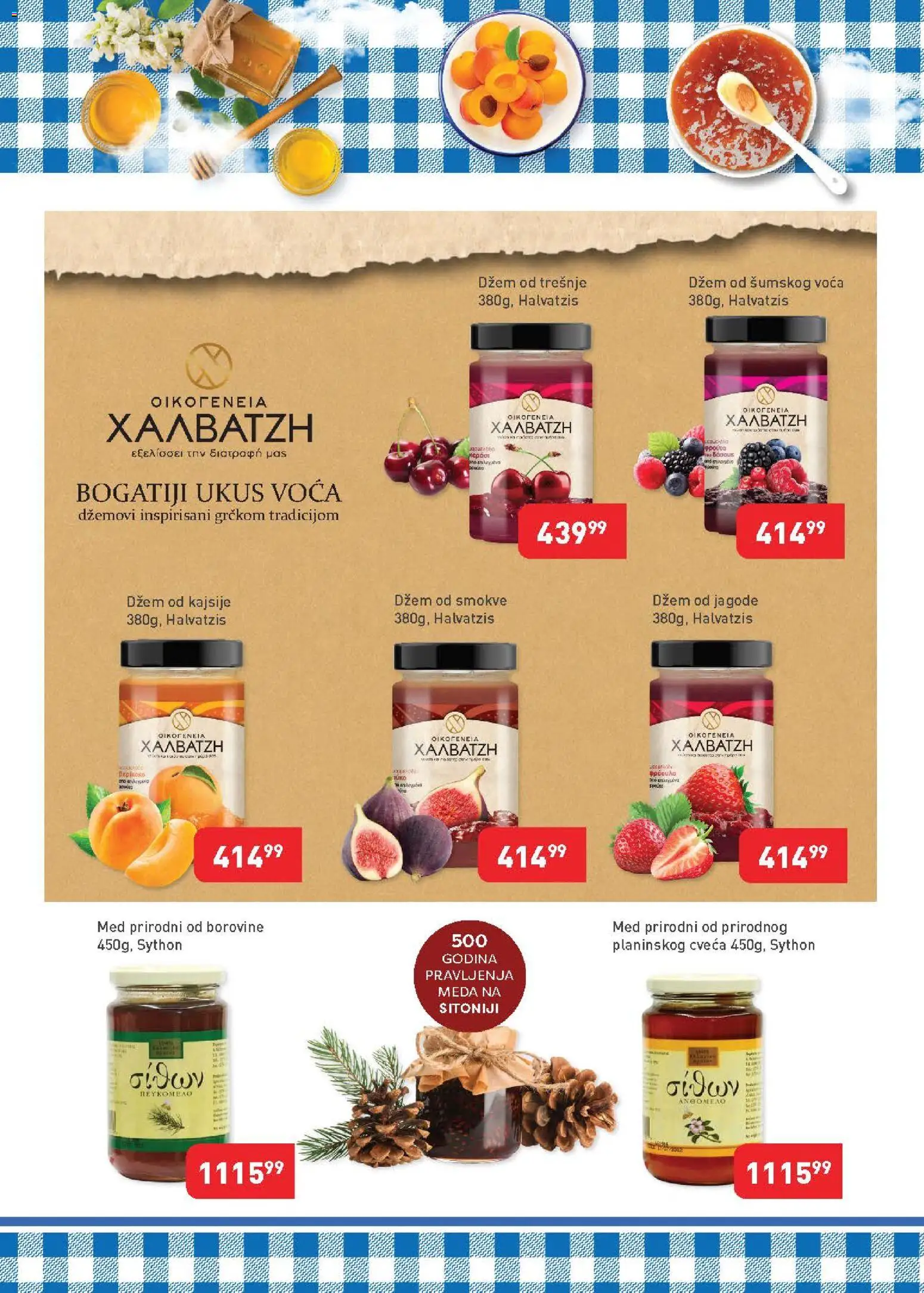 SuperVERO katalog - važi od 01.06.2026 | Strana: 26 | Proizvode: Jagode, Dzem, Med