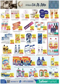 Preview of Safeermarket catalogue valid from 14.05.2026 | Page: 10