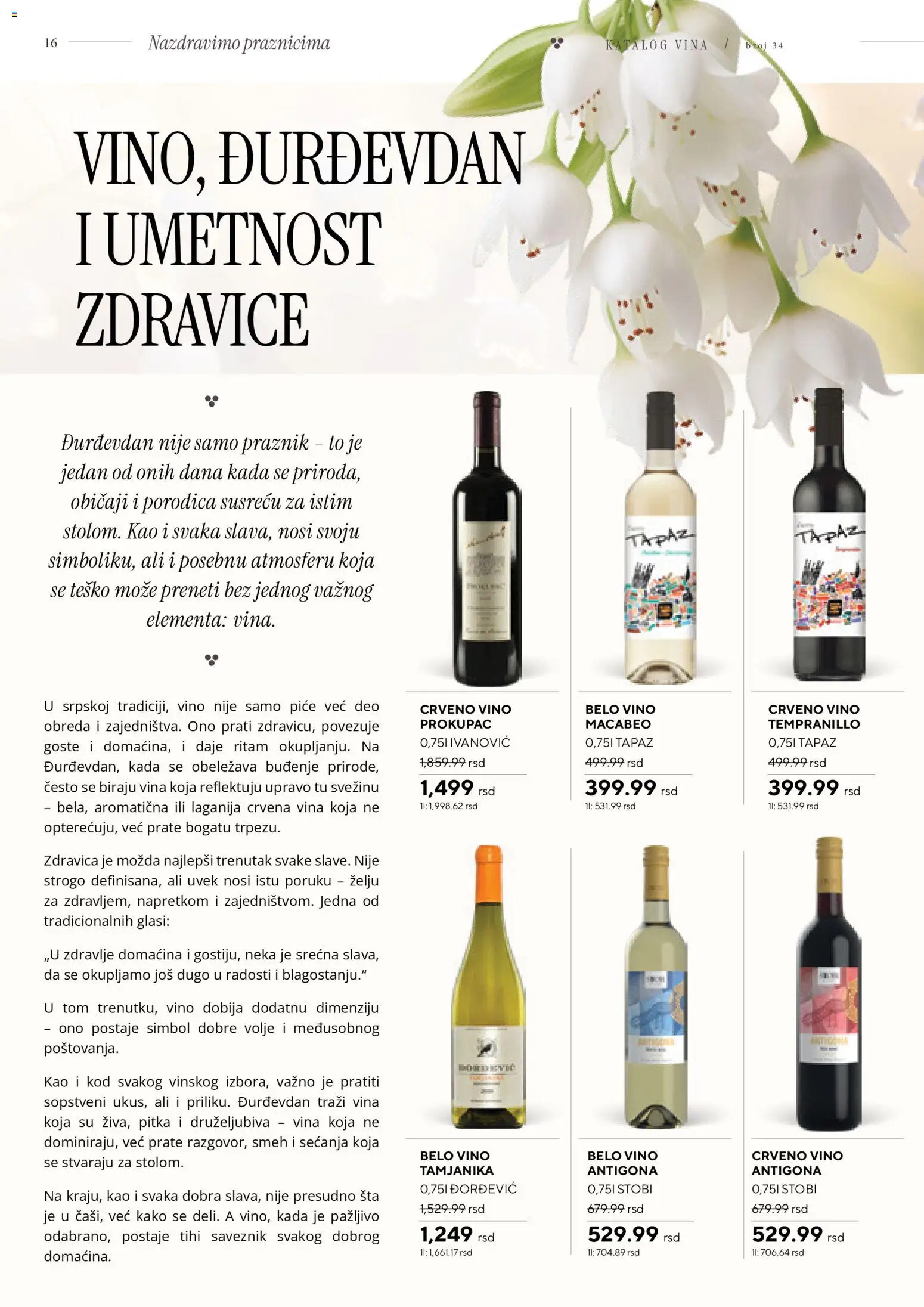 Roda katalog - važi od 09.04.2026 | Strana: 16 | Proizvode: Crveno vino, Belo vino, Vino