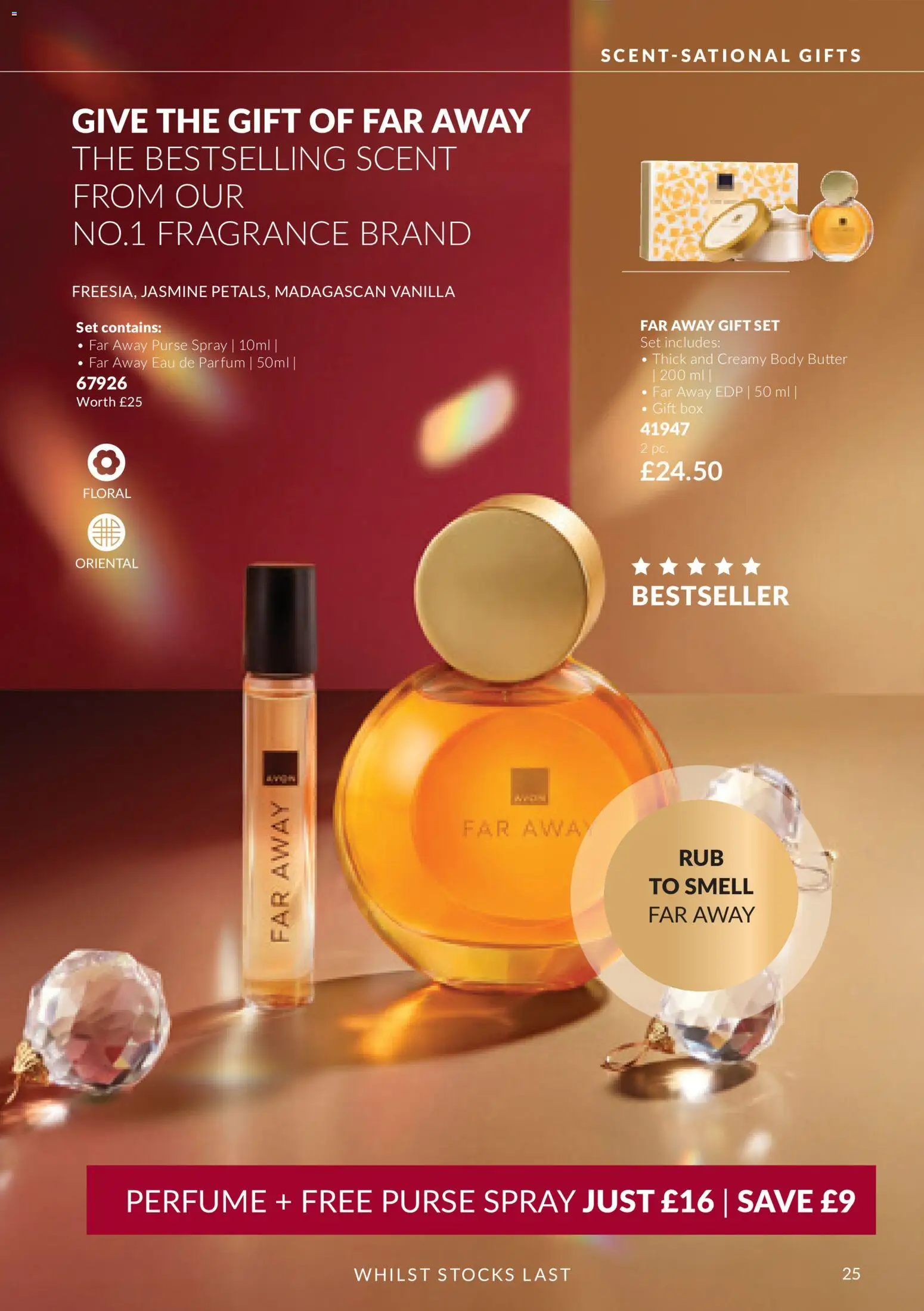 {H1} | Page: 25 | Products: Perfume, Fragrance, Butter, Vanilla