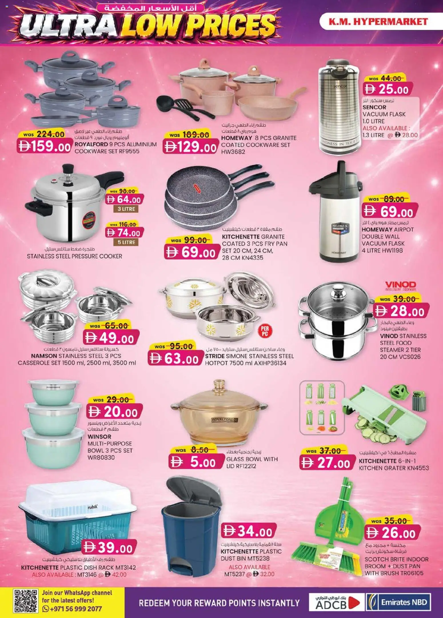{H1} | Page: 34 | Products: Presse-agrumes, Tv-kaappi, Αρωματικό λεκάνης, Køkkenvægt
