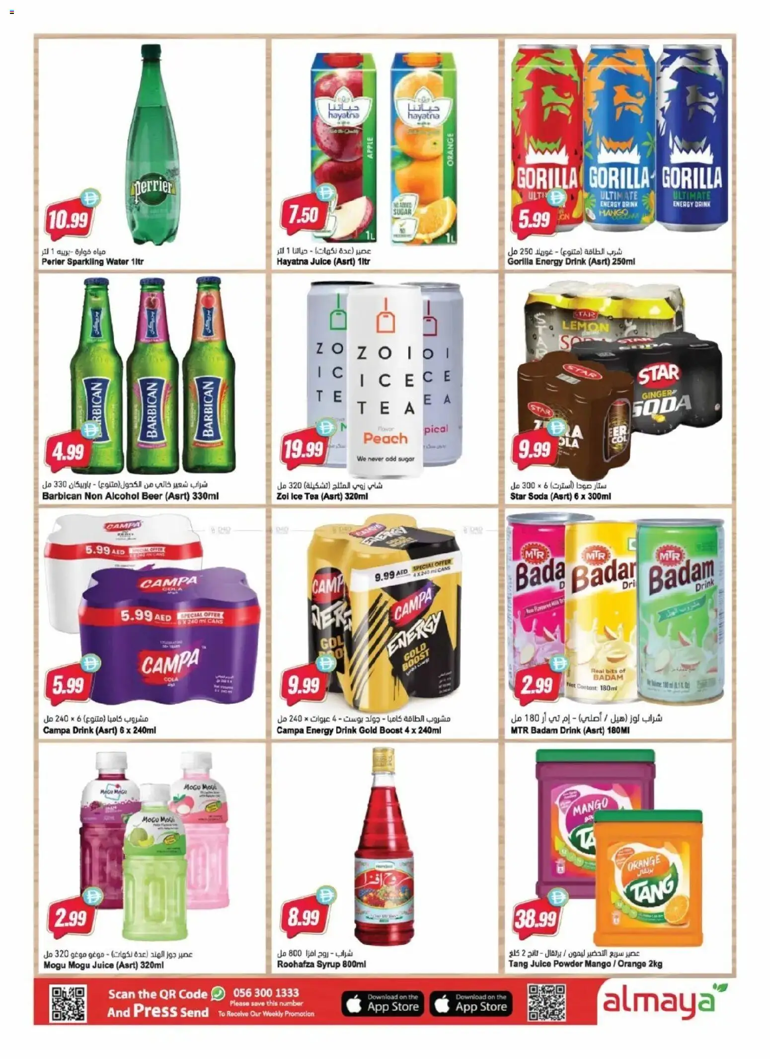 {H1} | Page: 6 | Products: Olej, Pizza, Jablka, Čaj