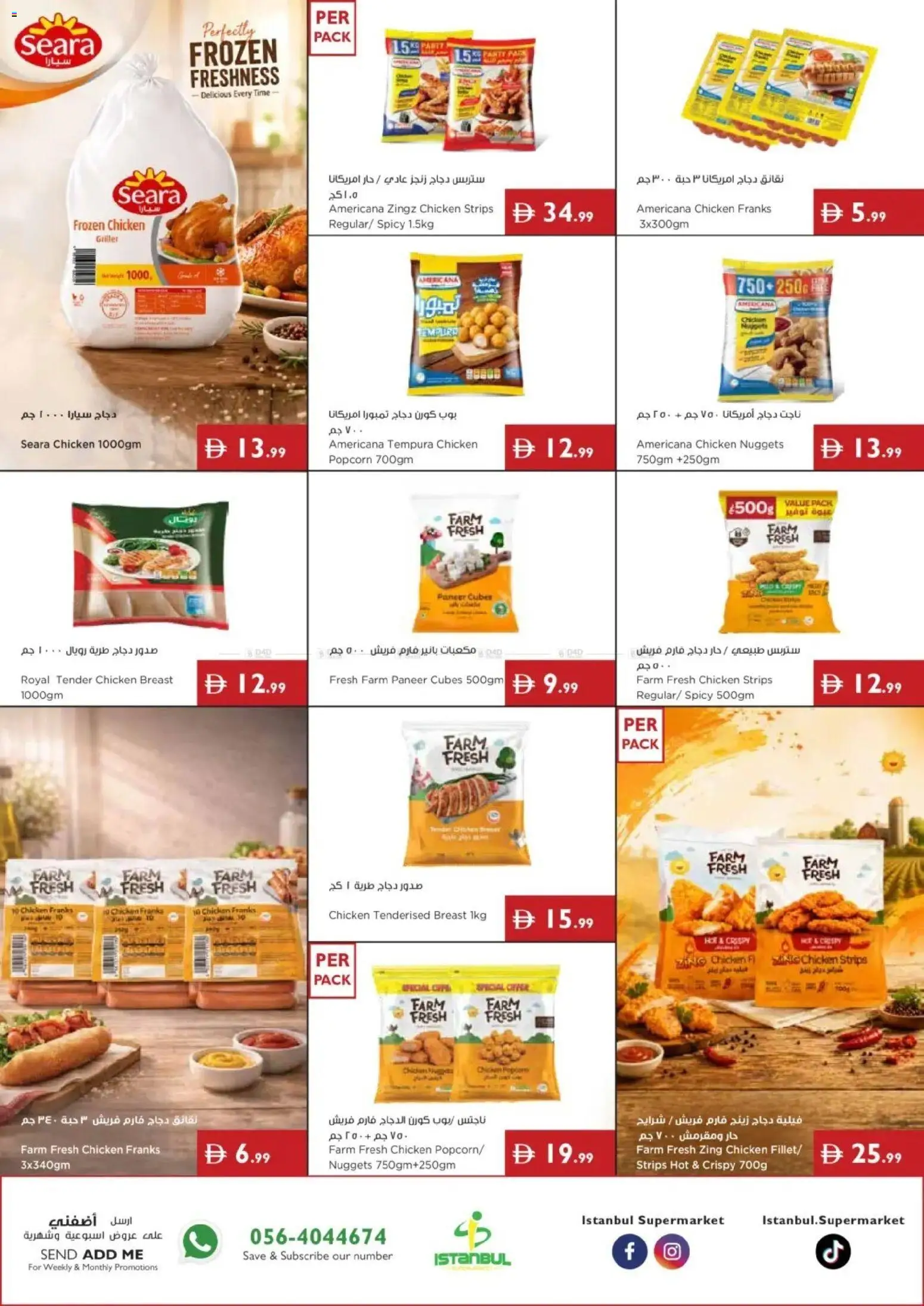 {H1} | Page: 13 | Products: Čokoláda, Έπιπλο κουζίνας