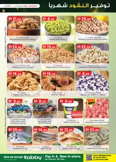 Preview of KM Trading catalogue valid from 30 Jul, 2026 | Page: 27 | Products: Banány, Orangen, Котлон