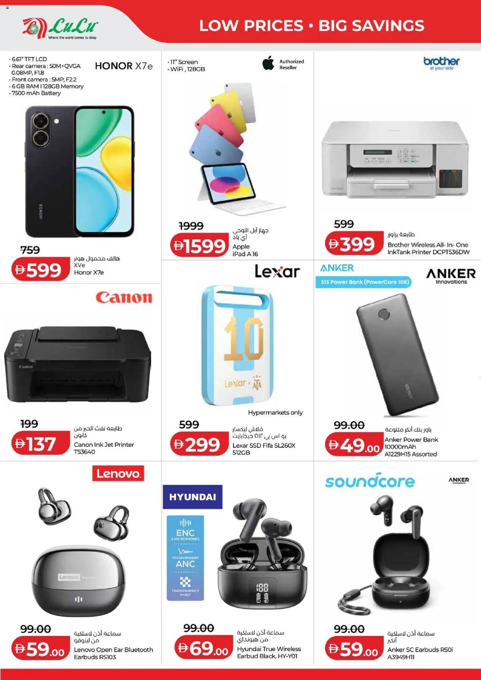 {H1} | Page: 4 | Products: Printer, Camera, Apple, Battery