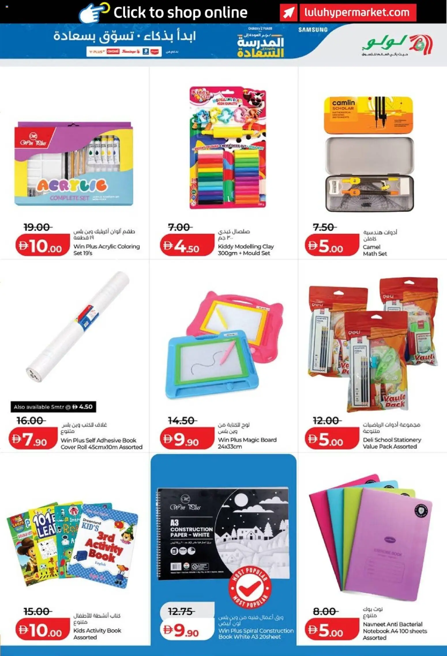 {H1} | Page: 17 | Products: Cover, Paper, Clay, Notebook