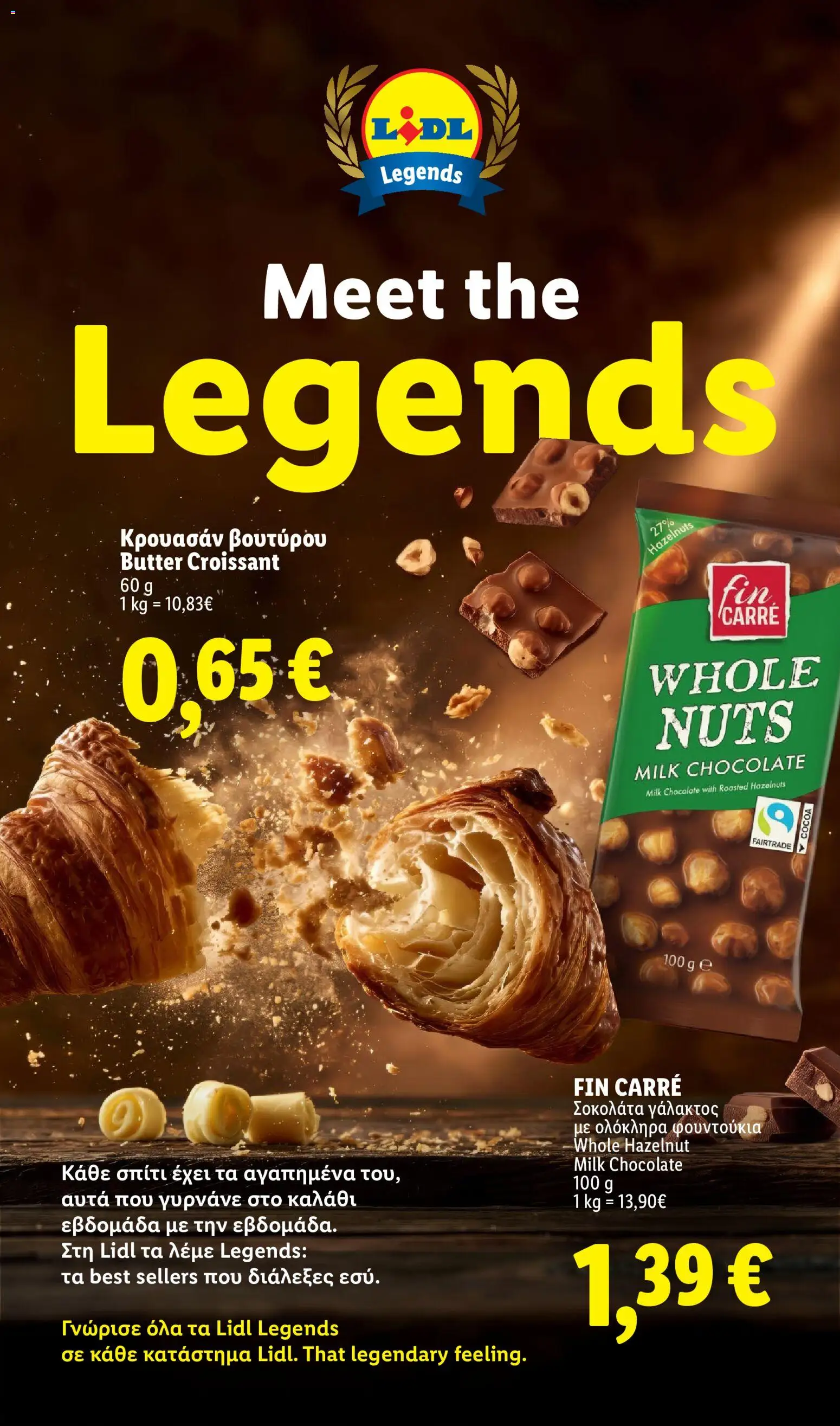 Lidl φυλλαδιο – σε ισχύ από 22/10/2026 | Σελίδα: 4