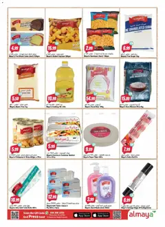 Preview of Al Maya catalogue the great summer valid from 5 Aug, 2026 | Page: 11