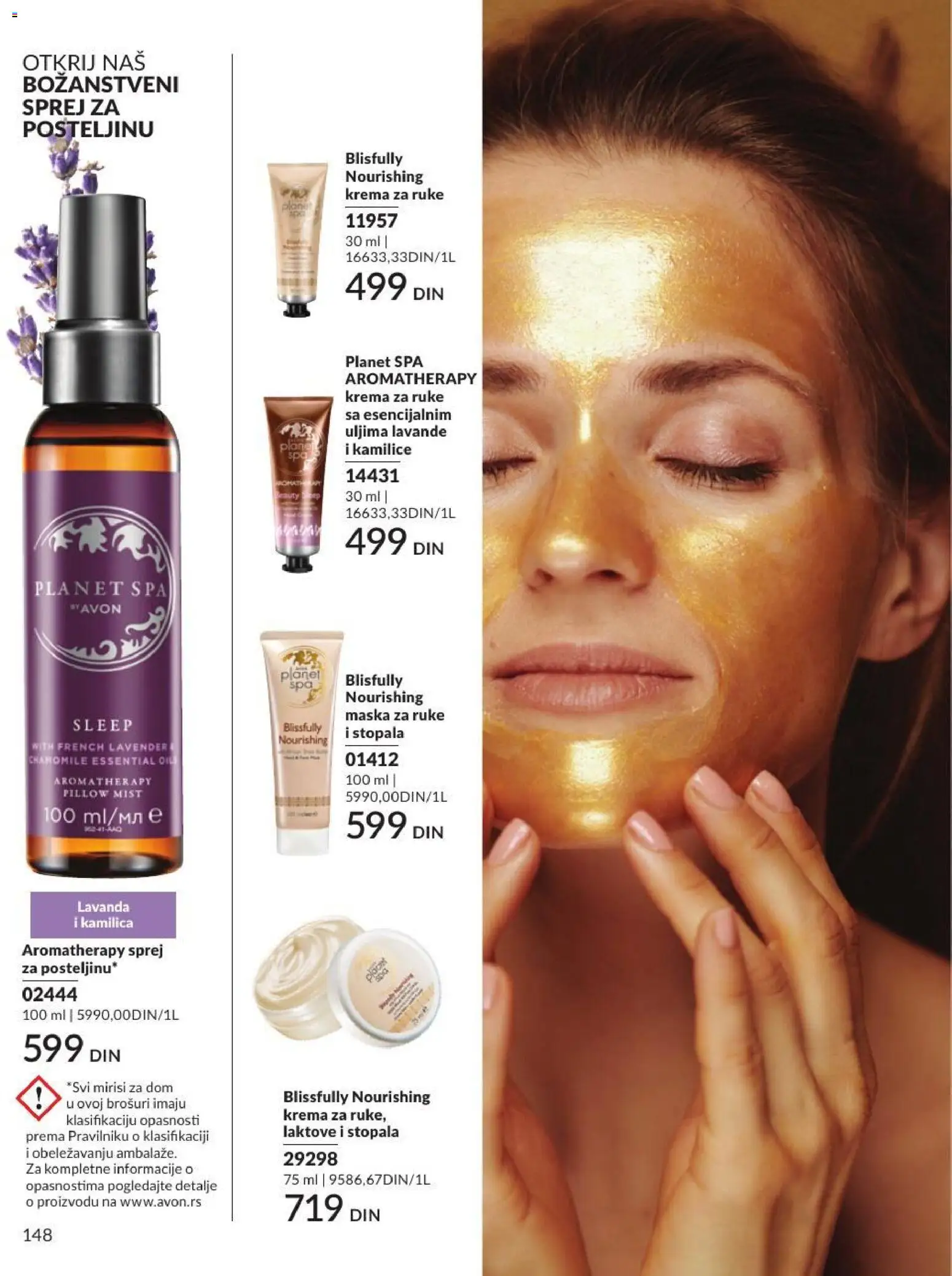 AVON katalog - važi od 01.07.2026 | Strana: 148 | Proizvode: Krema, Maska, Krema za ruke