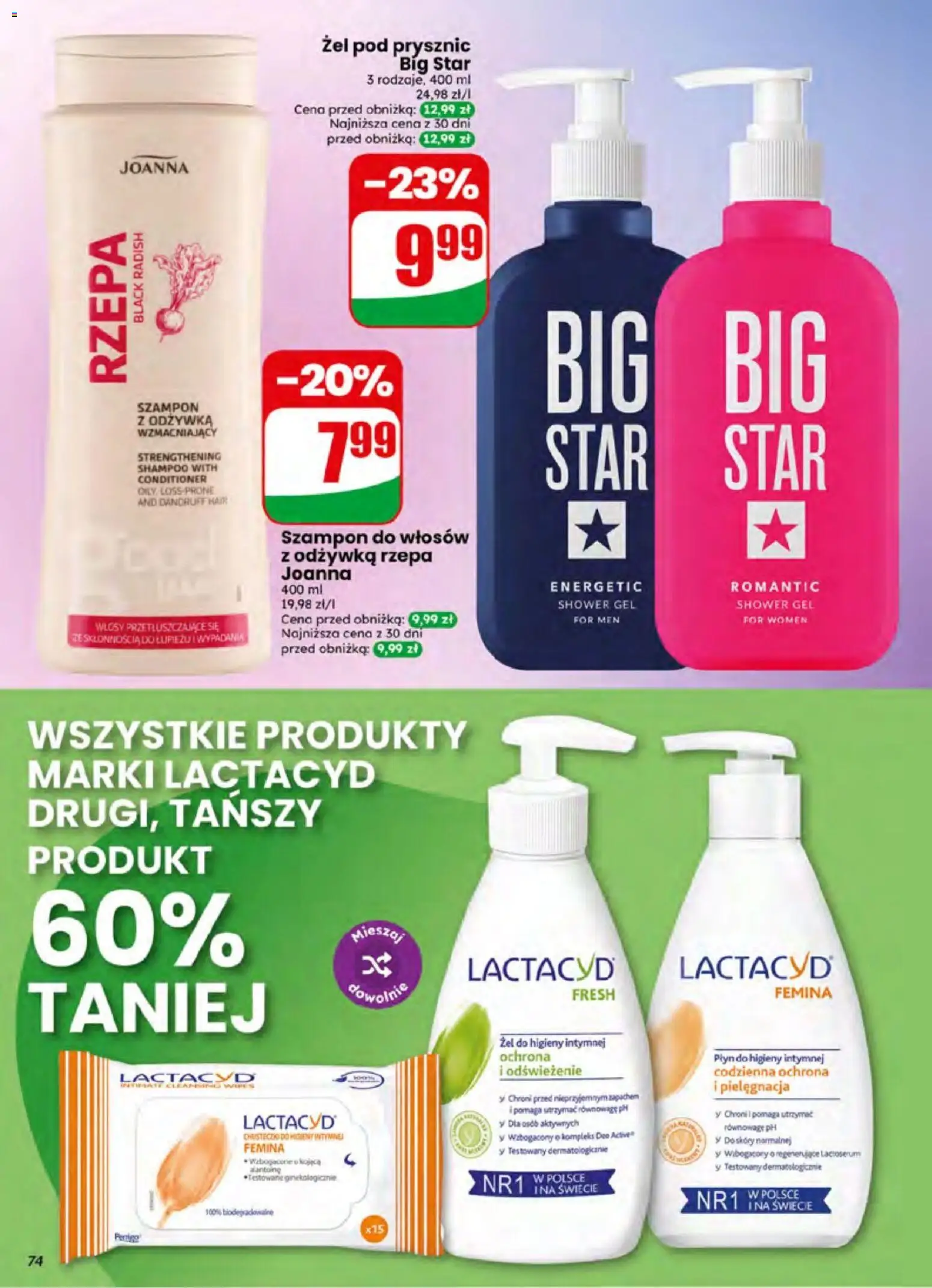 Dino gazetka od 01.07.2026 | Strona: 74 | Produkty: Prysznic, Szampon, Odżywka, Płyn do higieny intymnej