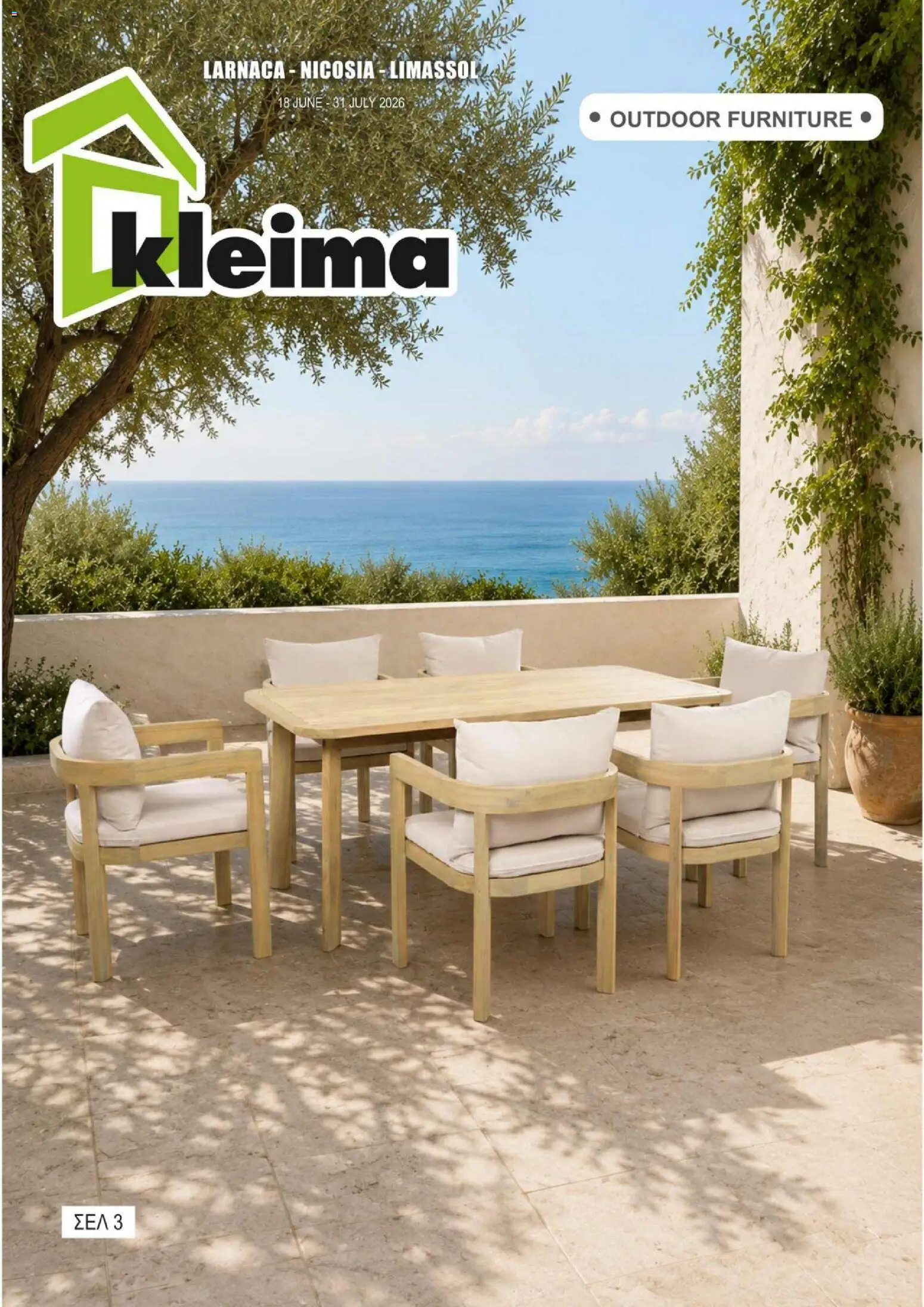 Kleima Catalogue Outdoor – σε ισχύ από 18.06.2026 | Σελίδα: 1