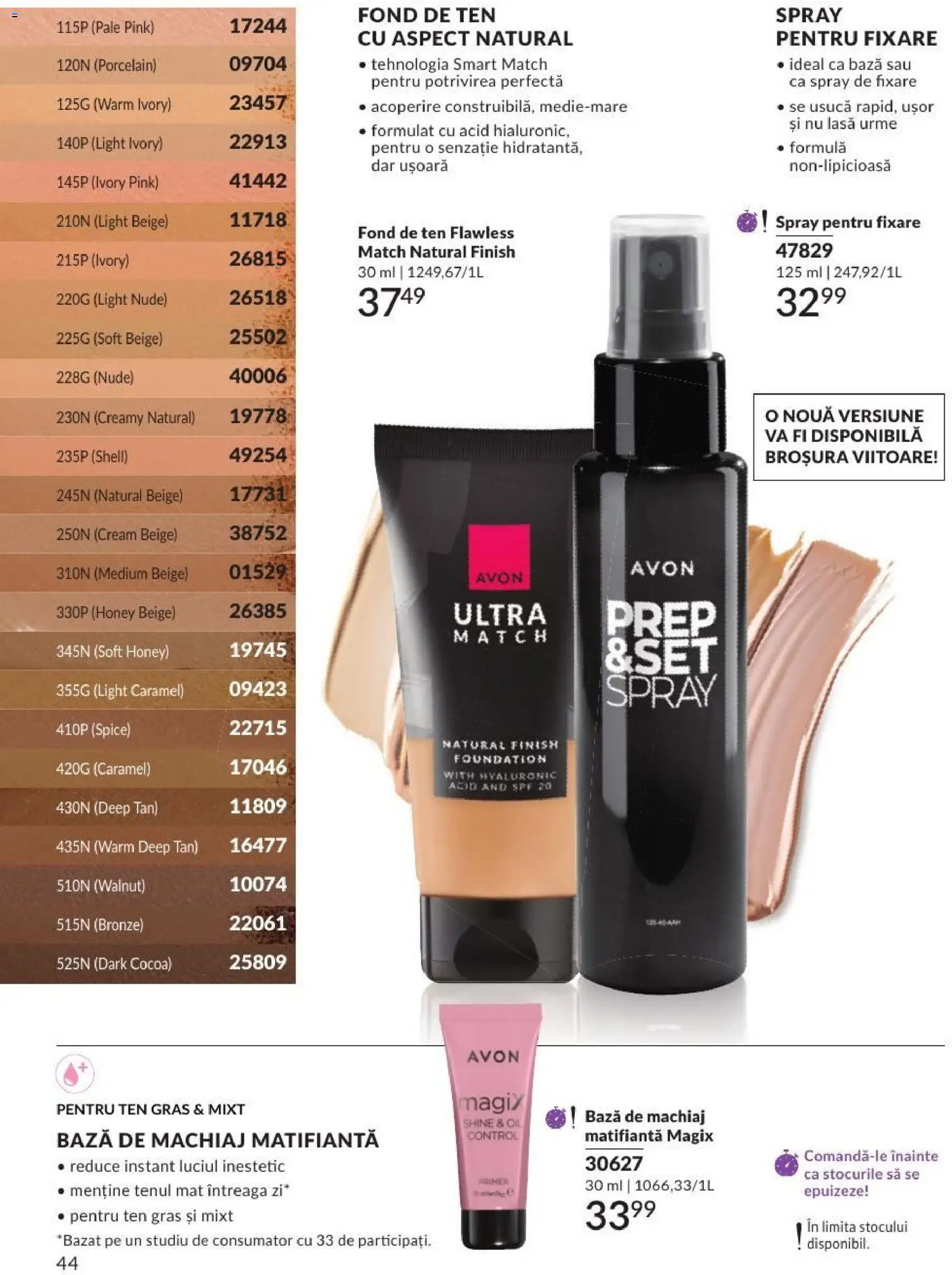 Noul catalog Avon – valabil de la 01.08.2026 | Pagină: 44 | Produse: Fond de ten, Bază de machiaj, Machiaj