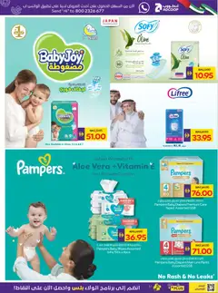 Preview of Abu Dhabi Coop catalogue valid from 30.04.2026 | Page: 15