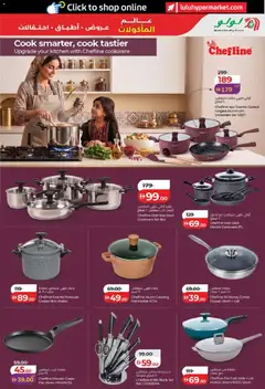 Preview of Lulu Hypermarket catalogue - World Food - Abu Dhabi & Al Ain valid from 22.04.2026 | Page: 43 | Products: Køkkenvægt