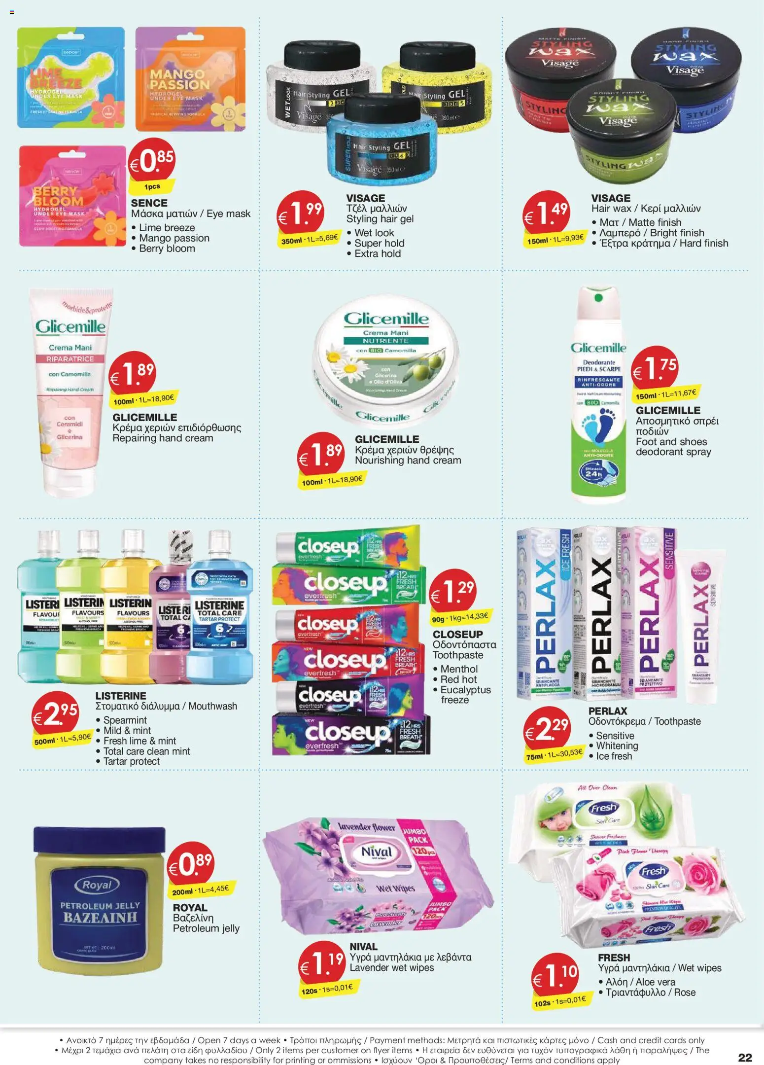 Super Discount Store φυλλαδιο – σε ισχύ από 30/10/2026 | Σελίδα: 22