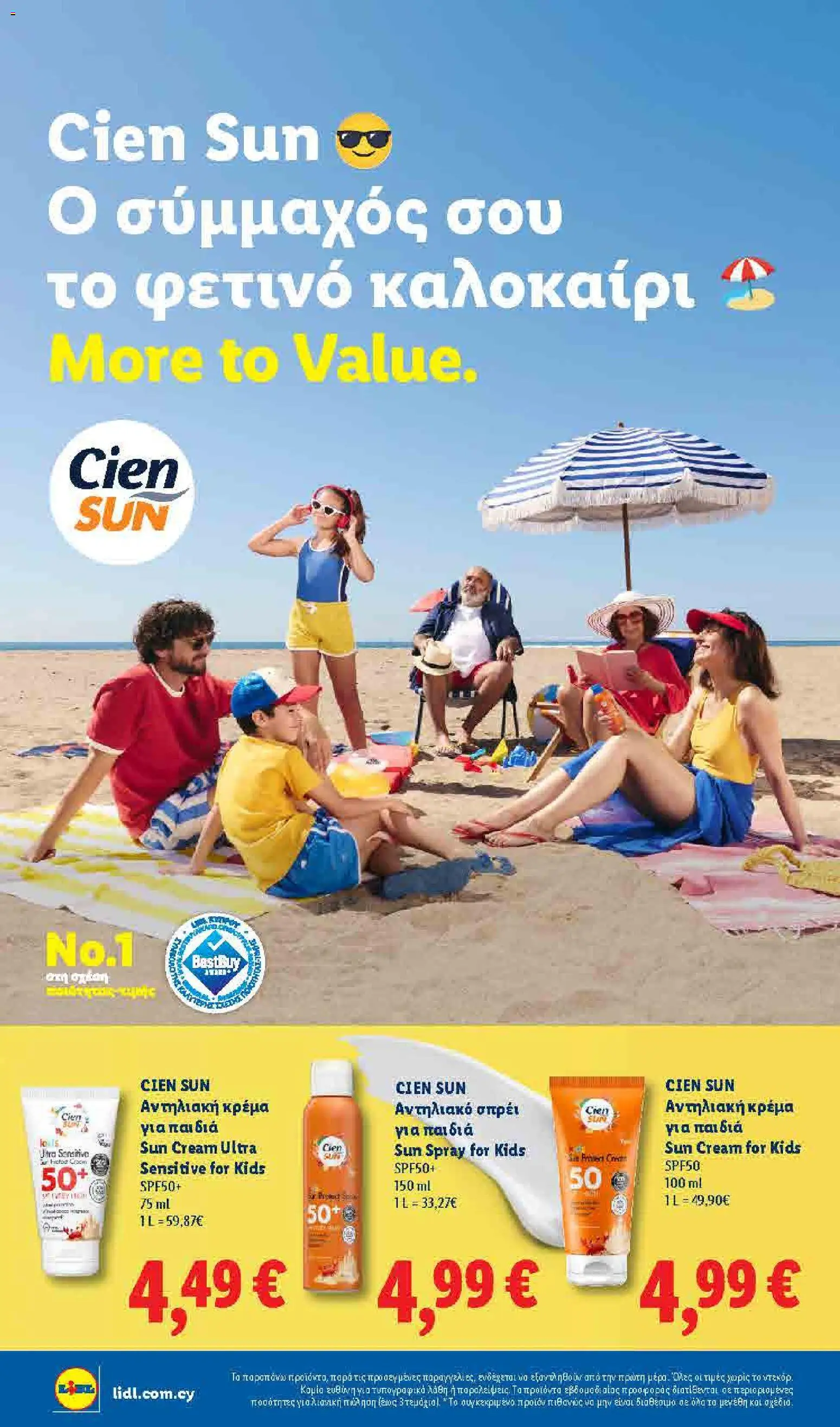 Lidl Summer booklet – σε ισχύ από 09.06.2026 | Σελίδα: 18