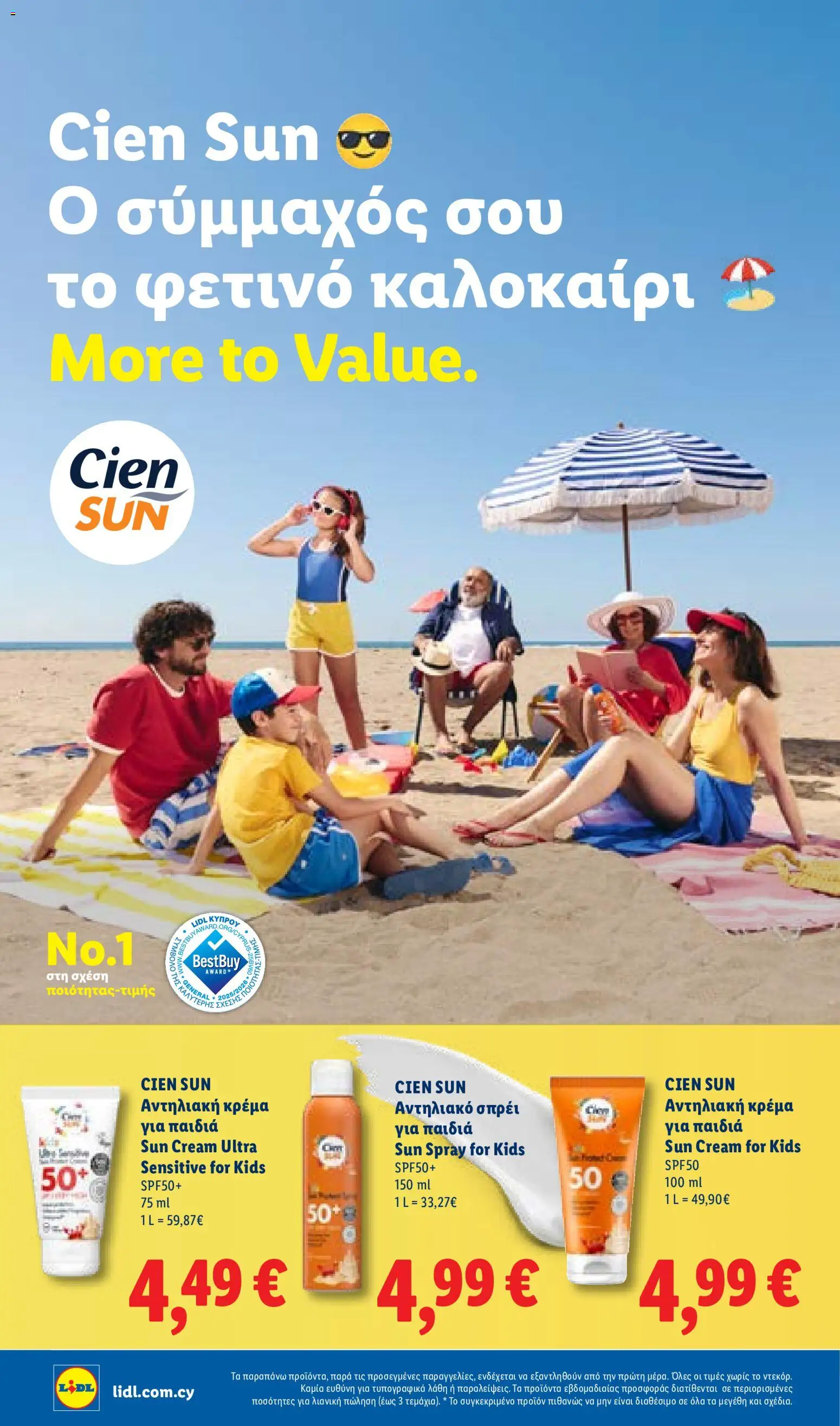 Lidl Summer booklet – σε ισχύ από 09/06/2026 | Σελίδα: 18