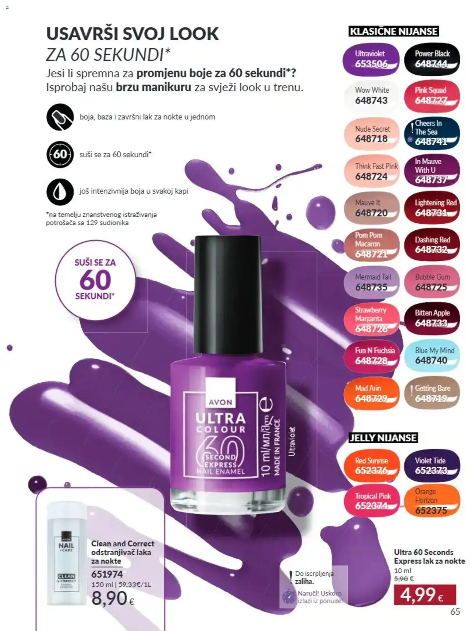 Avon katalog | vrijedi od 01.09.2026 | Stranica: 65