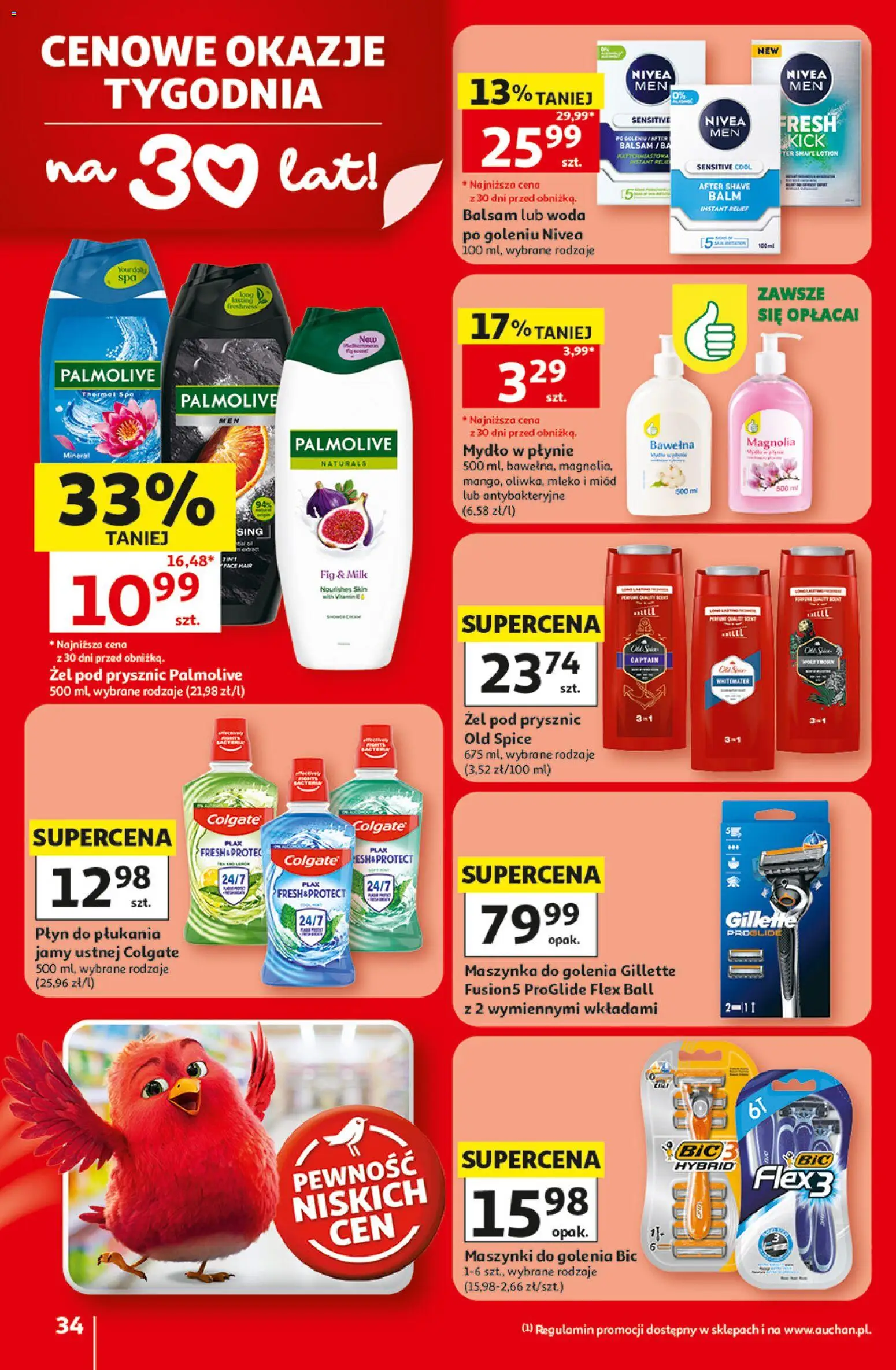 Auchan gazetka - 30 Lat Hipermarket od 18.06.2026 | Strona: 34 | Produkty: Gillette, Mydło w płynie, Żel pod prysznic, Woda