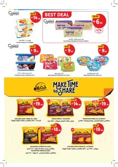 Preview of Union COOP catalogue valid from 14 Sep, 2026 | Page: 11 | Products: Cream, Ice Cream, Margarine