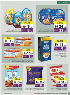 Preview of Sharjah Co-operative Society catalogue valid from 08.05.2026 | Page: 20 | Products: Banány, Банани