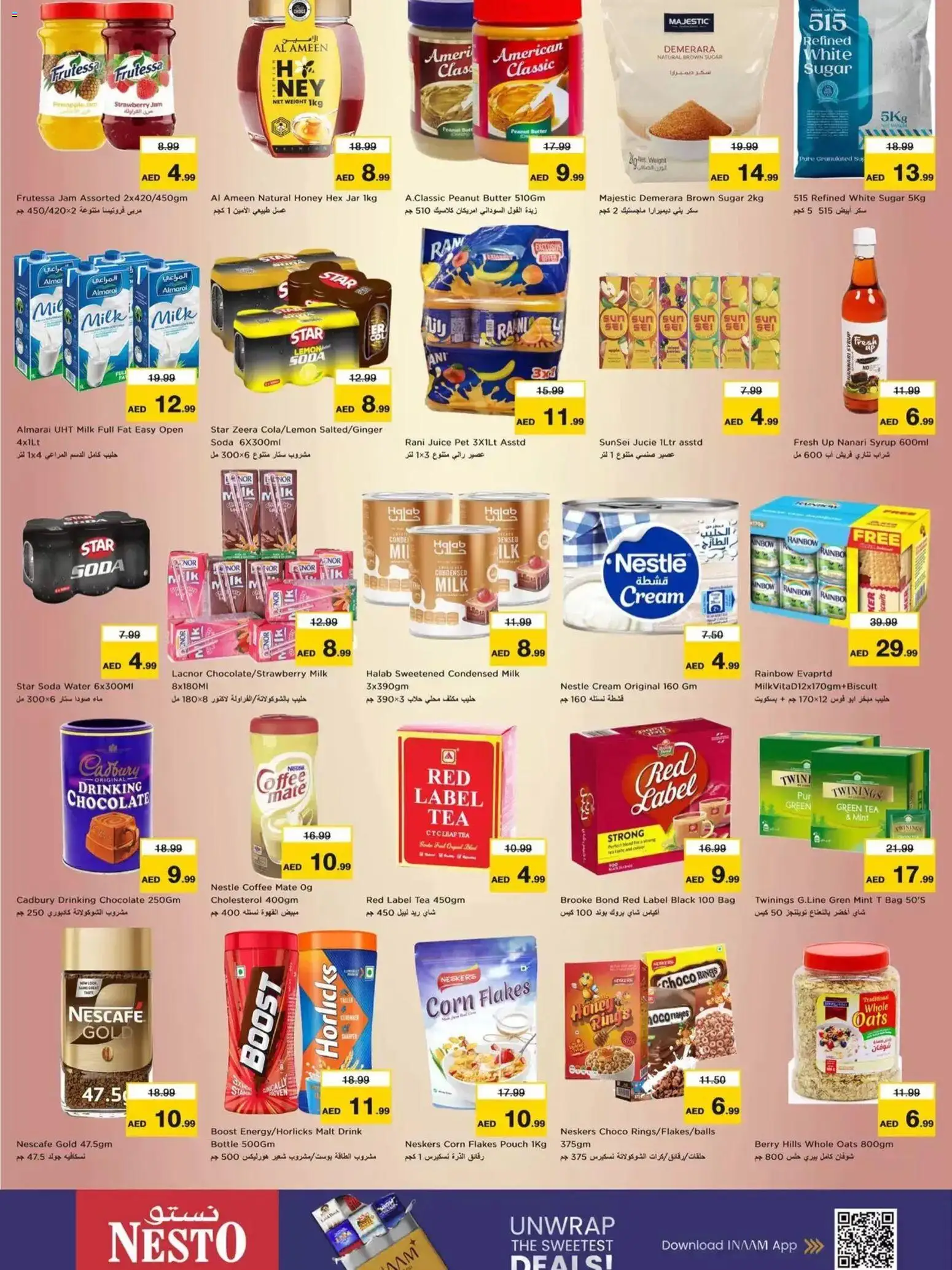 {H1} | Page: 5 | Products: Milk, Syrup, Water, Oats