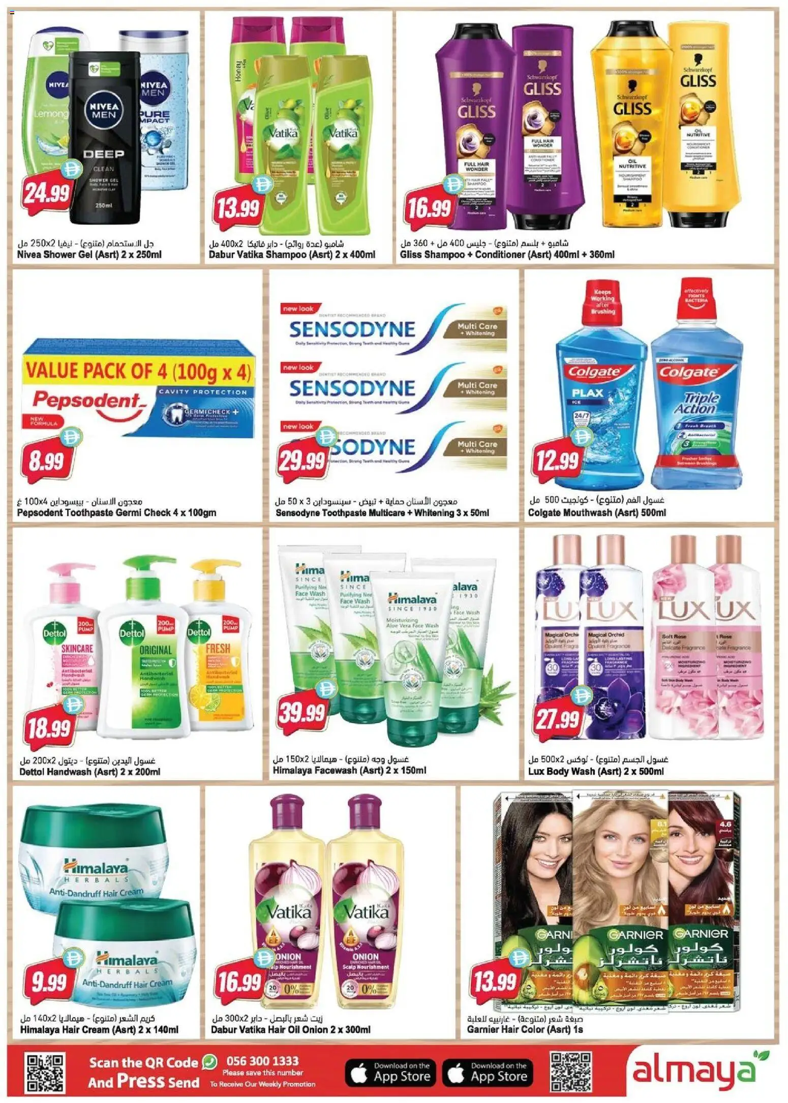 {H1} | Page: 14 | Products: Høje hæle, Κρέμα σώματος, Οδοντόβουρτσα, Λαμπρυντικό/ γυαλιστικό πλυντηρίου πιάτων