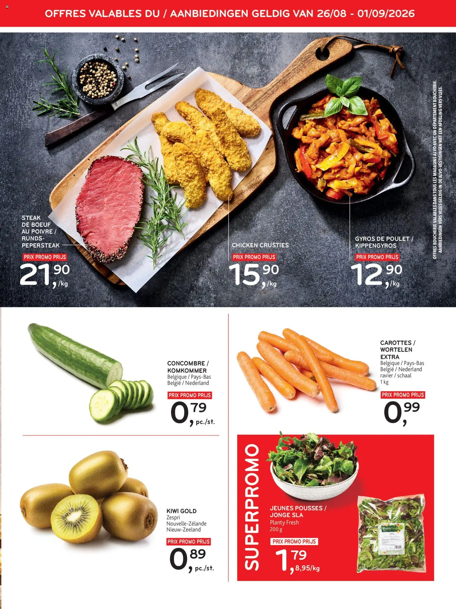 {H1} | Pagina: 3 | Producten: Steak, Vlees, Kiwi, Komkommer