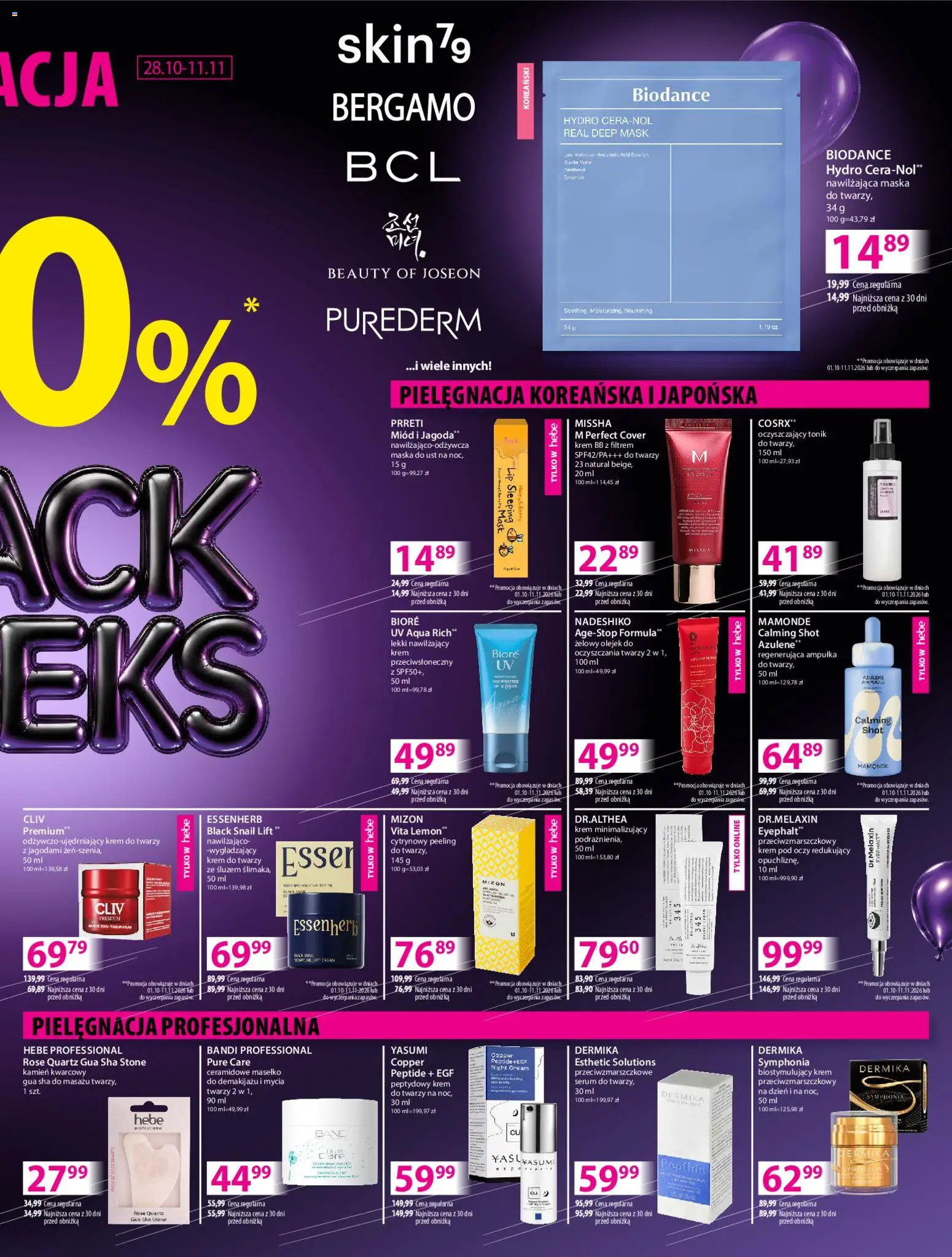 Hebe Black Weeks od 28.10.2026 | Strona: 3